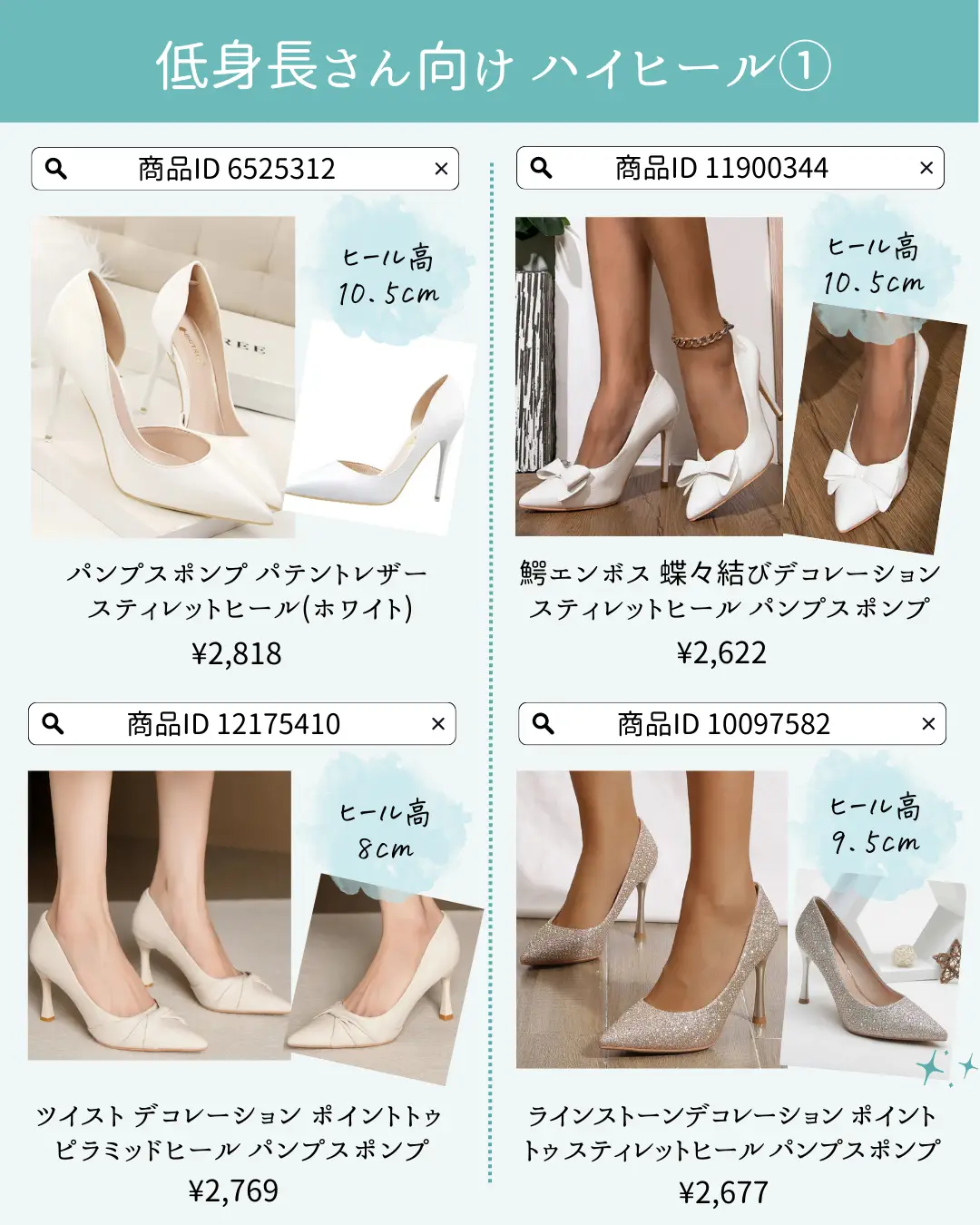 2024年のCute Designer Shoesのアイデア20選