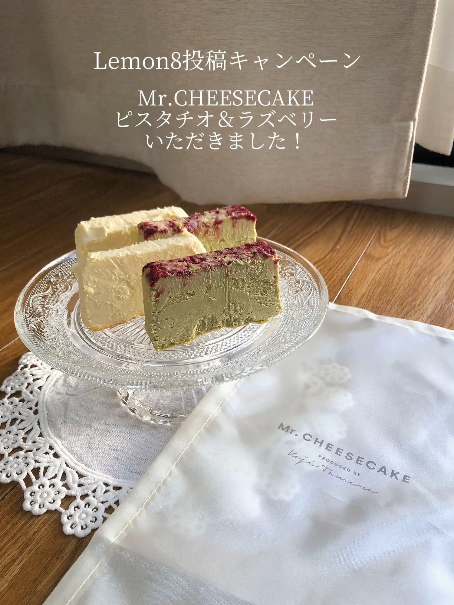 投稿キャンペーン】Mr.CHEESECAKE 限定フレーバー🎄いただきました！ | ひでぴ 京都カフェと珈琲が投稿したフォトブック | Lemon8