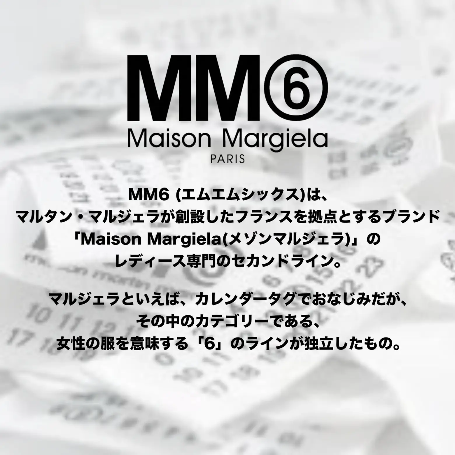 MM6ジャパニーズトートは、見た目も機能性も抜群！ | oshare.comが投稿 ...