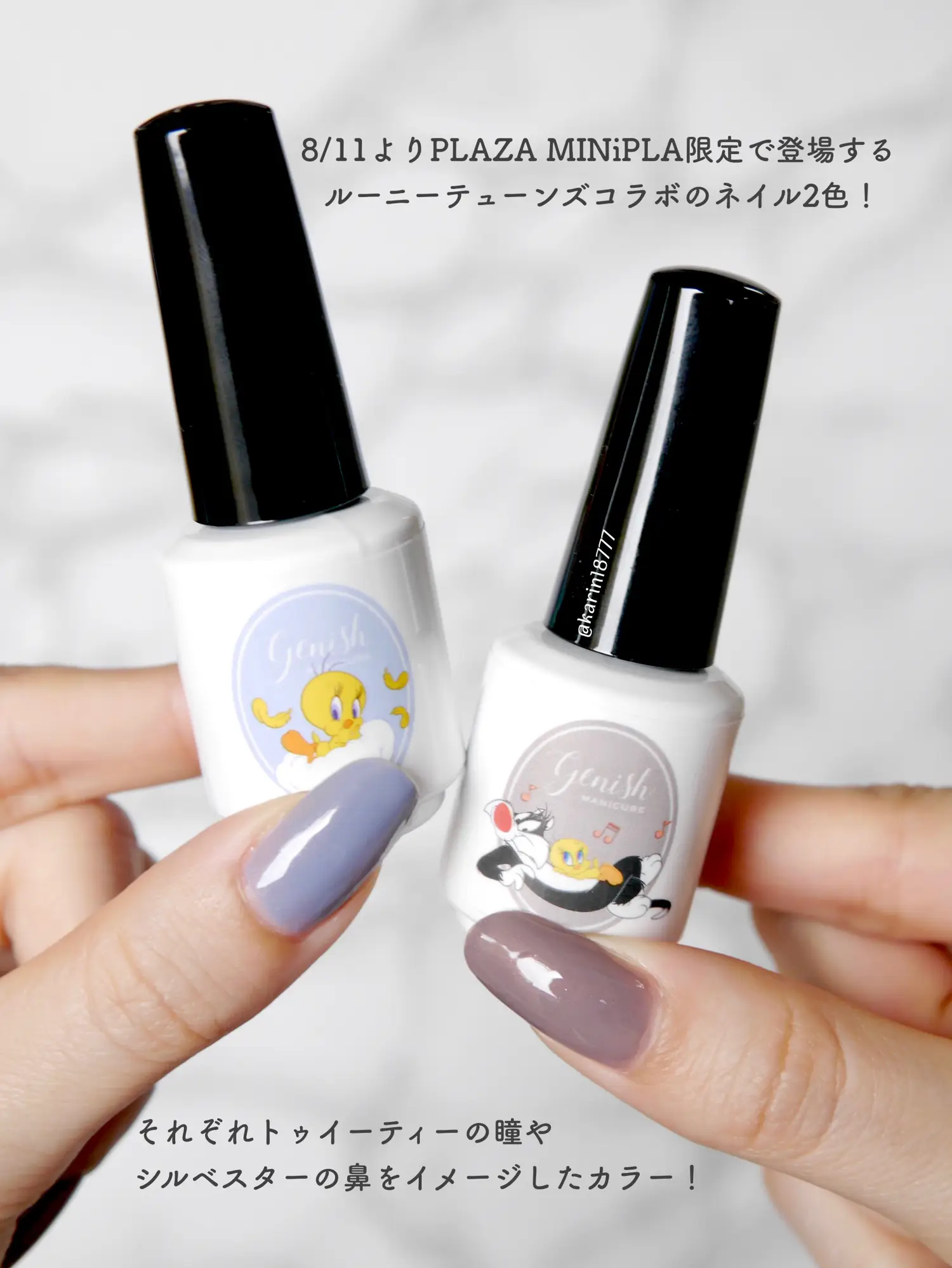 ルーニーテューンズコラボカラーが可愛い🐥✨ | 花鈴が投稿したフォトブック | Lemon8