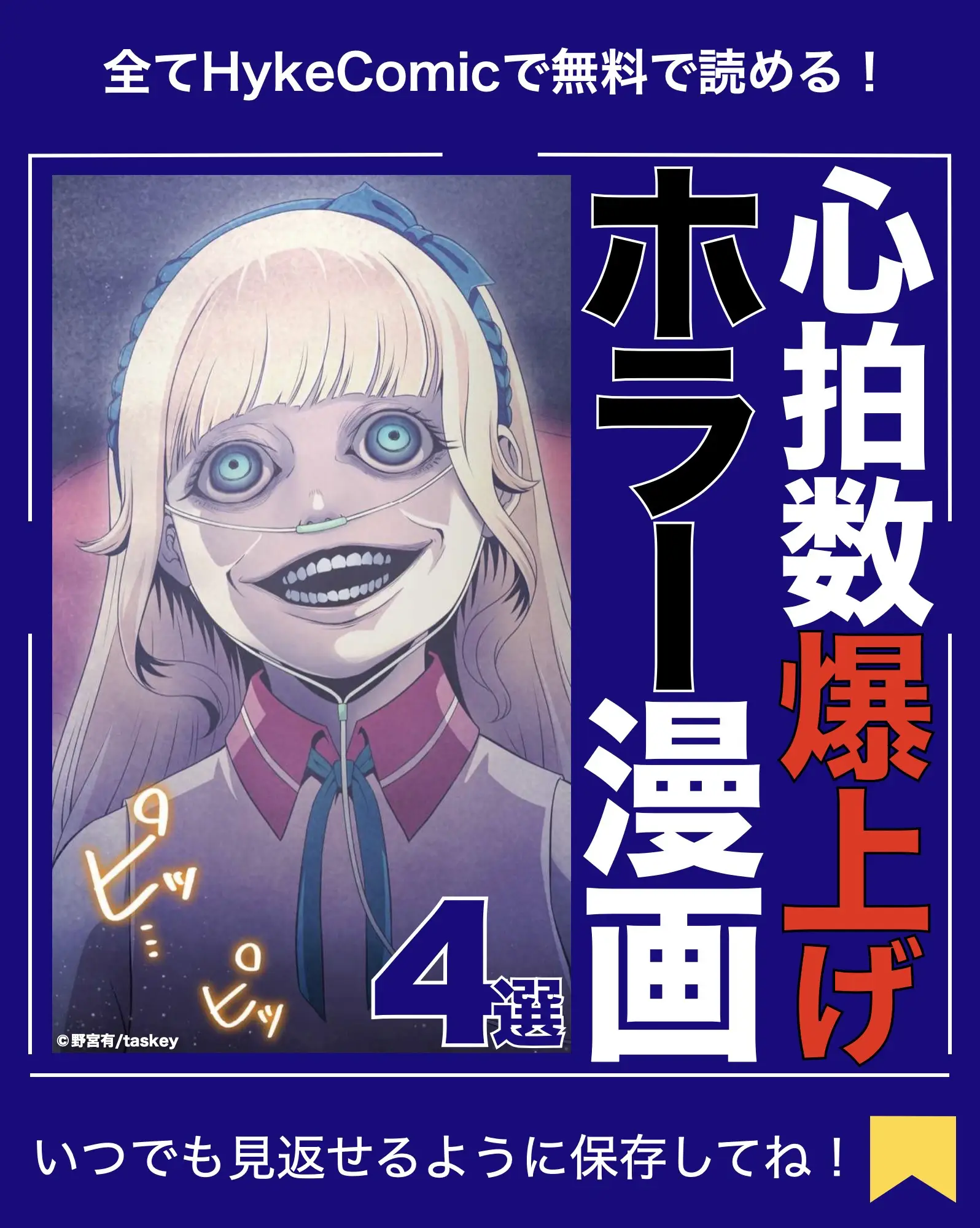 Killing Stalking Manga Vol.1-5 Set Comic Japanese Ver. Psycho Horror 
