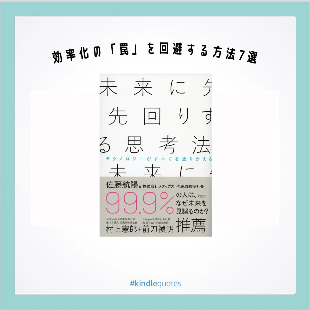 沢山の人に積極的に話しかけられる方法 凄い 1日５人と知り合える 好転する最高の人生に激変 - 情報