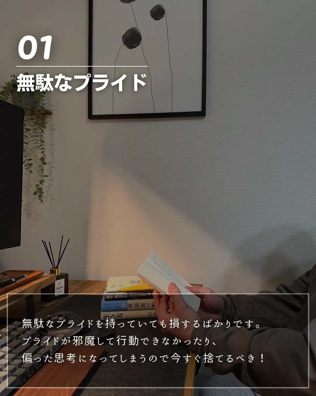 人生で手放して良かったモノ】 | かいまが投稿したフォトブック | Lemon8