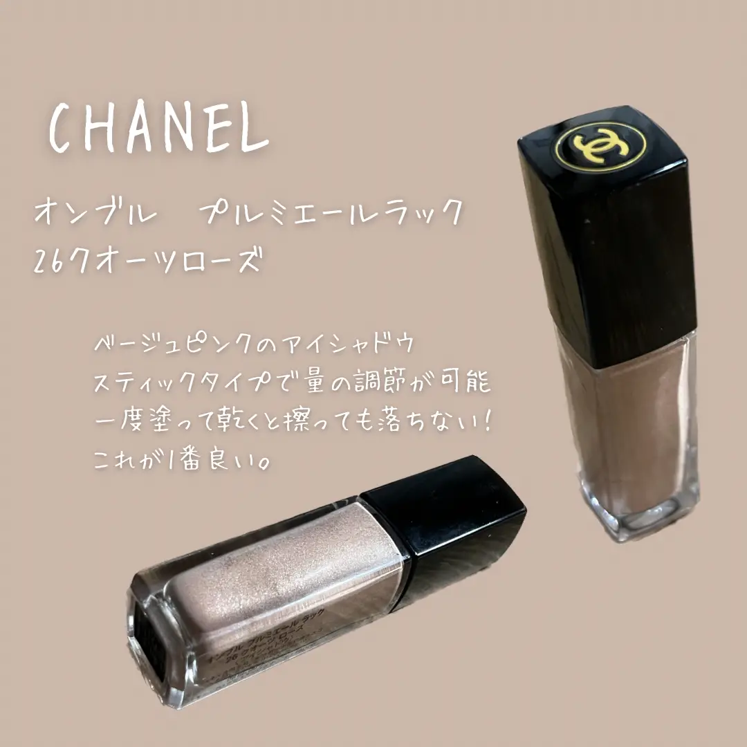 CHANEL オンブルプルミエールラック26 | MAMI3858が投稿したフォトブック | Lemon8