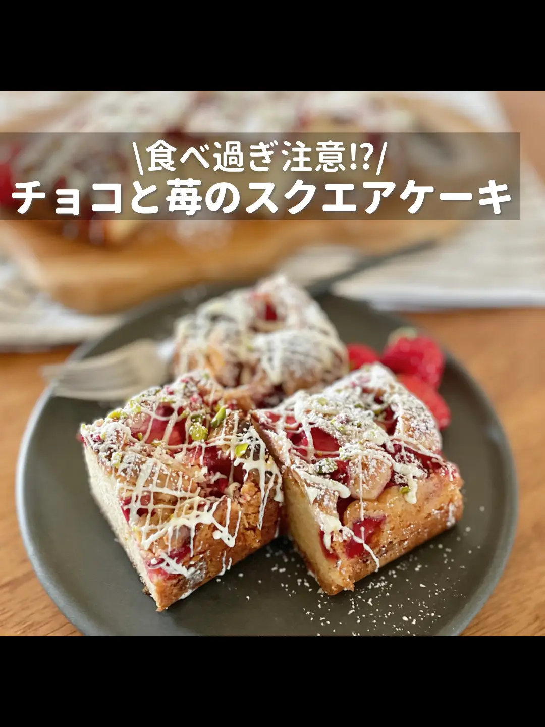 生チョコのココアムースケーキ ミニチュアフード 焦ら