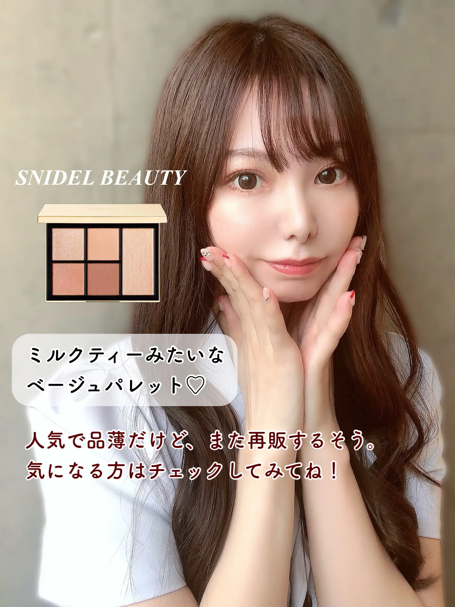 秒で完売？！／SNIDEL BEAUTYから秋の新作パレット登場🎨✨ | ヒヨ