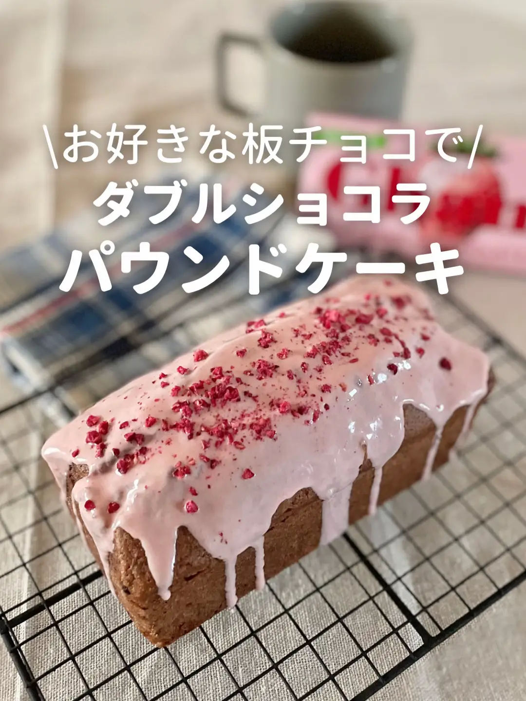 超歓迎された 10/21テテ様パウンドケーキ3本生おから70チョコチップ60