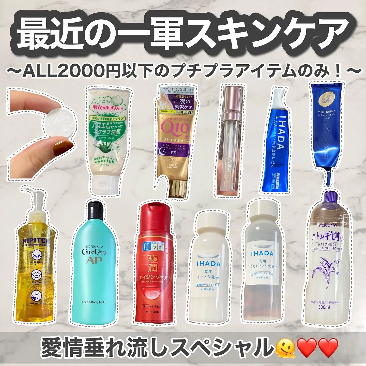 無印 敏感肌用化粧水しっとり 300ml ハトムギ化粧水500ml まとめ売り