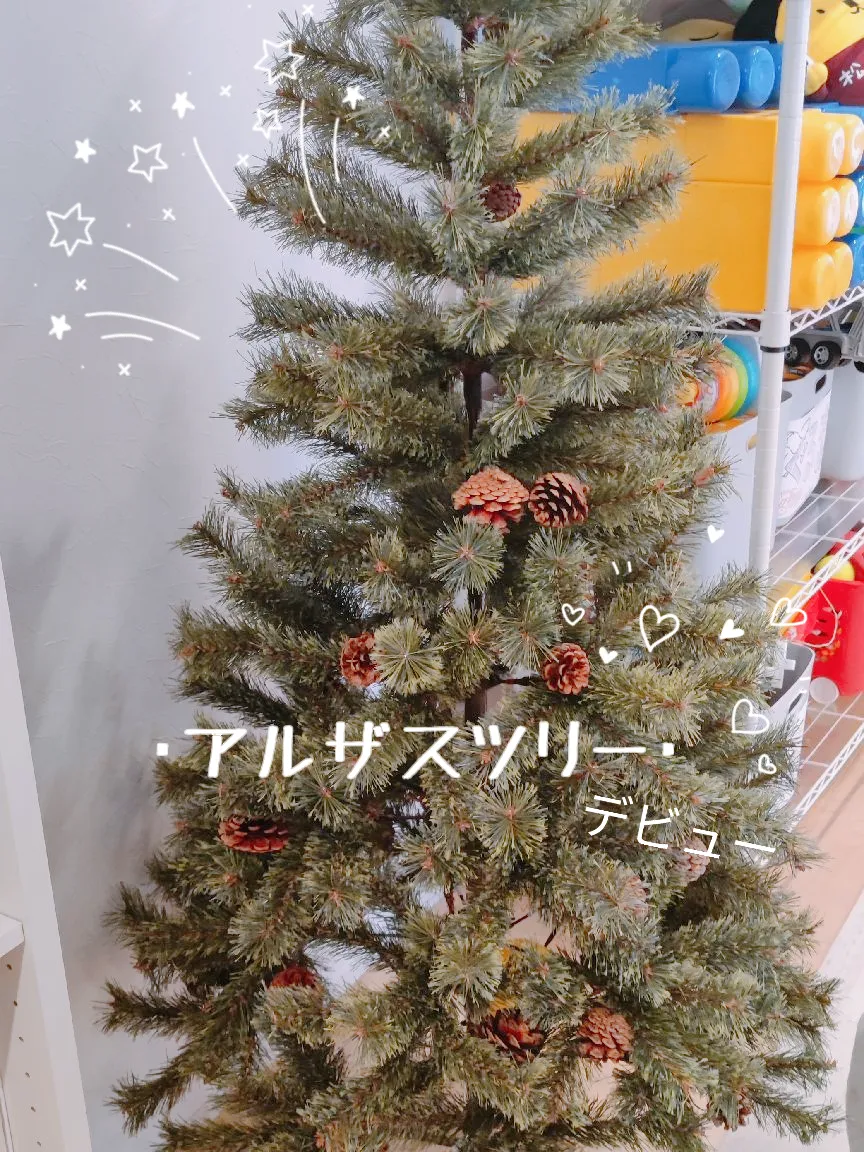 アルザスツリー150cm （Alsace® アルザスツリー + 62p Luxury