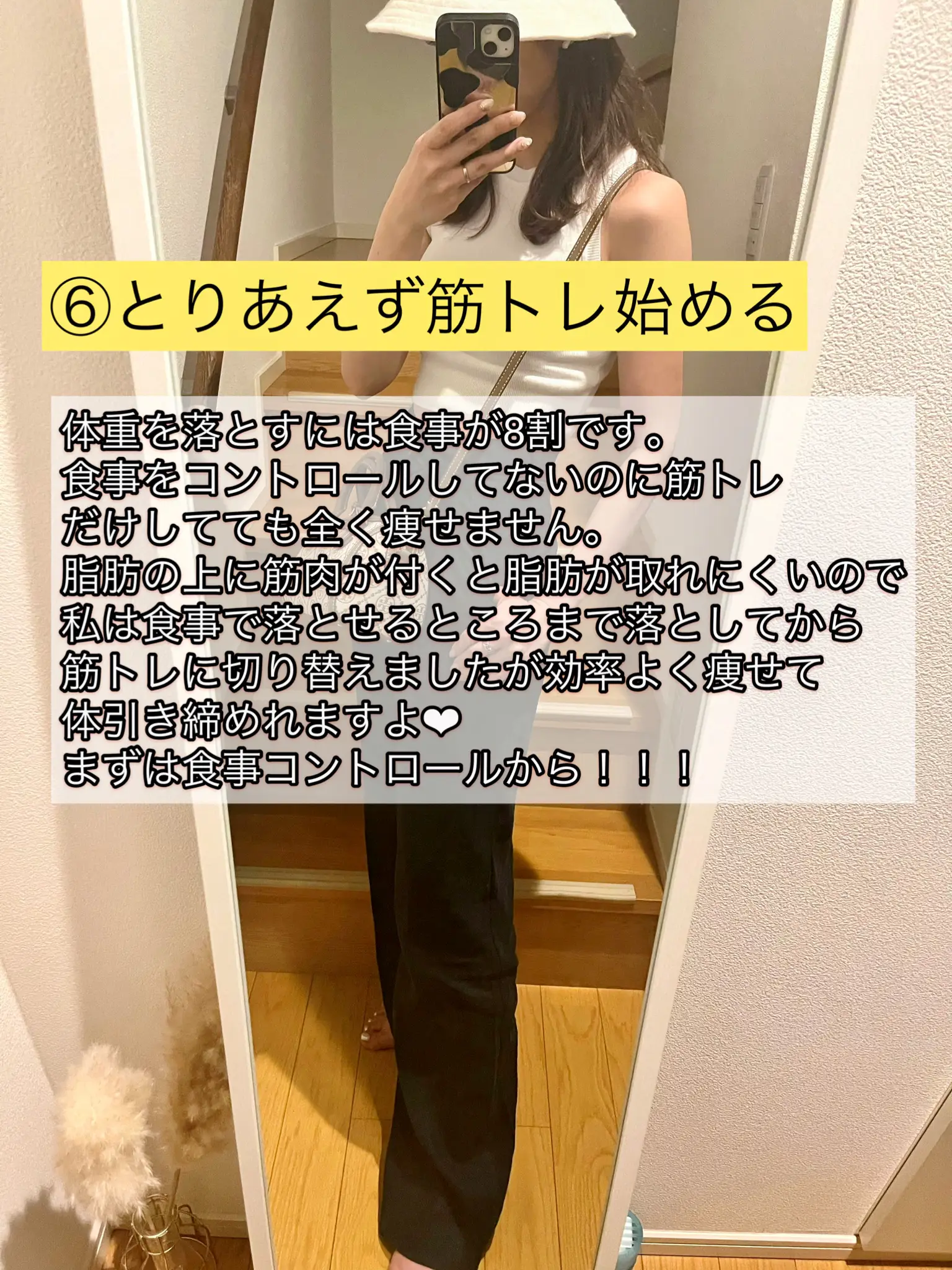 間違ったダイエット方法⚠️ | Kana👩ダイエット✊🏻が投稿したフォトブック | Lemon8