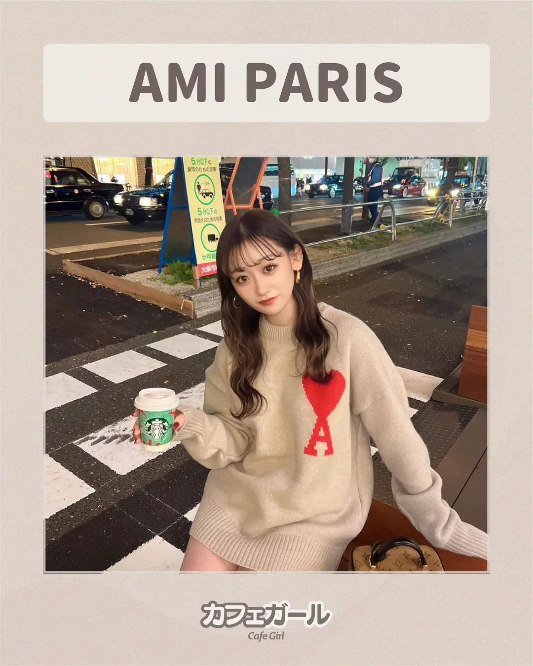 AMI PARIS』 | カフェガールが投稿したフォトブック | Lemon8