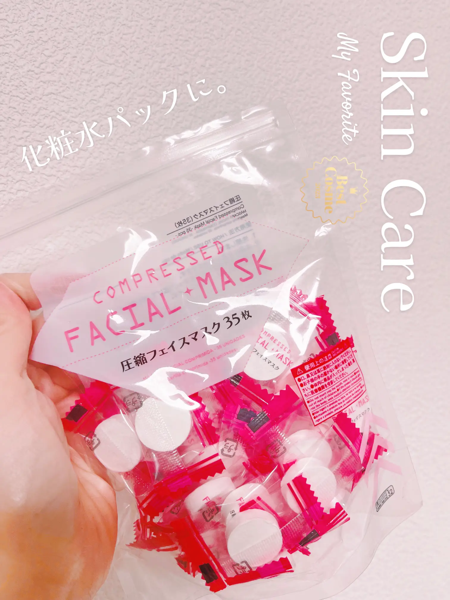 35 pieces ♥️ 100 yen! DAISO item for lotion pack that is easier