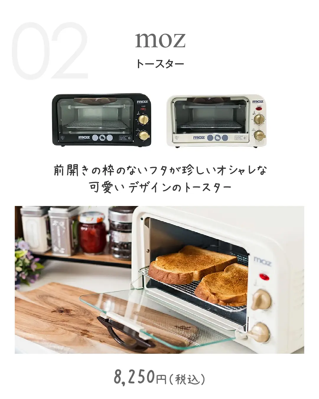 スウェーデンデザイン トースター 1万円 最終価格❗️