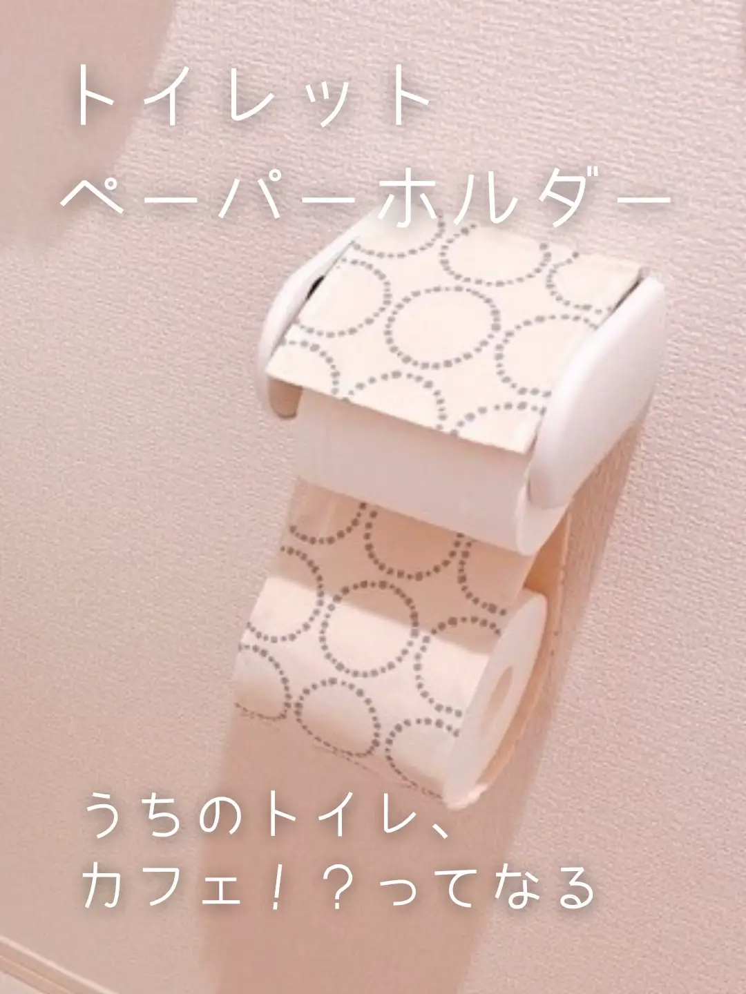 ミナペルホネントイレットペーパーカバー#Spring ミナペルホネン