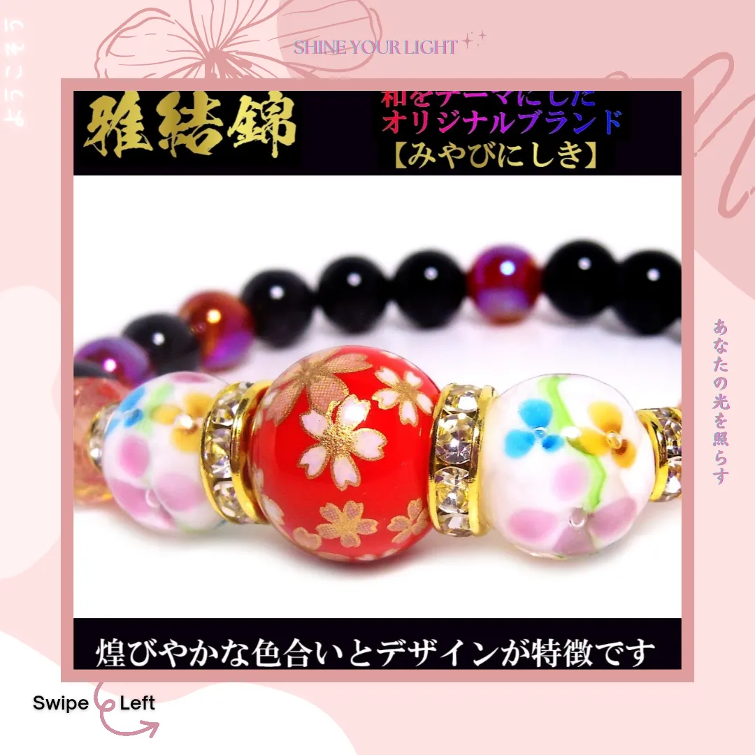 ☆クリアピンクサファイア 8ミリ珠 ブレスレット①(SA) 透明度抜群