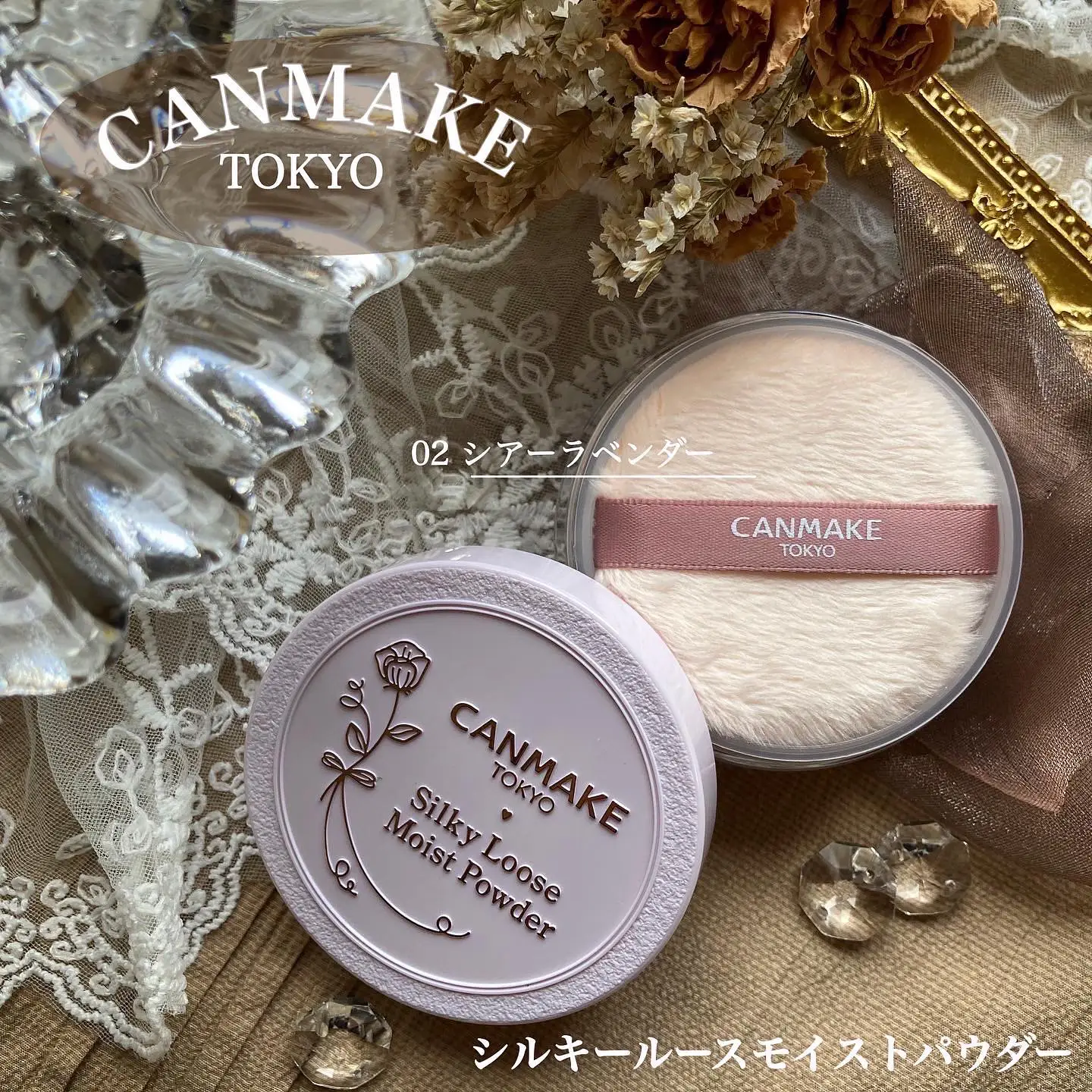 仕上がりの良さに感動CANMAKEシルキールースモイストパウダー新色