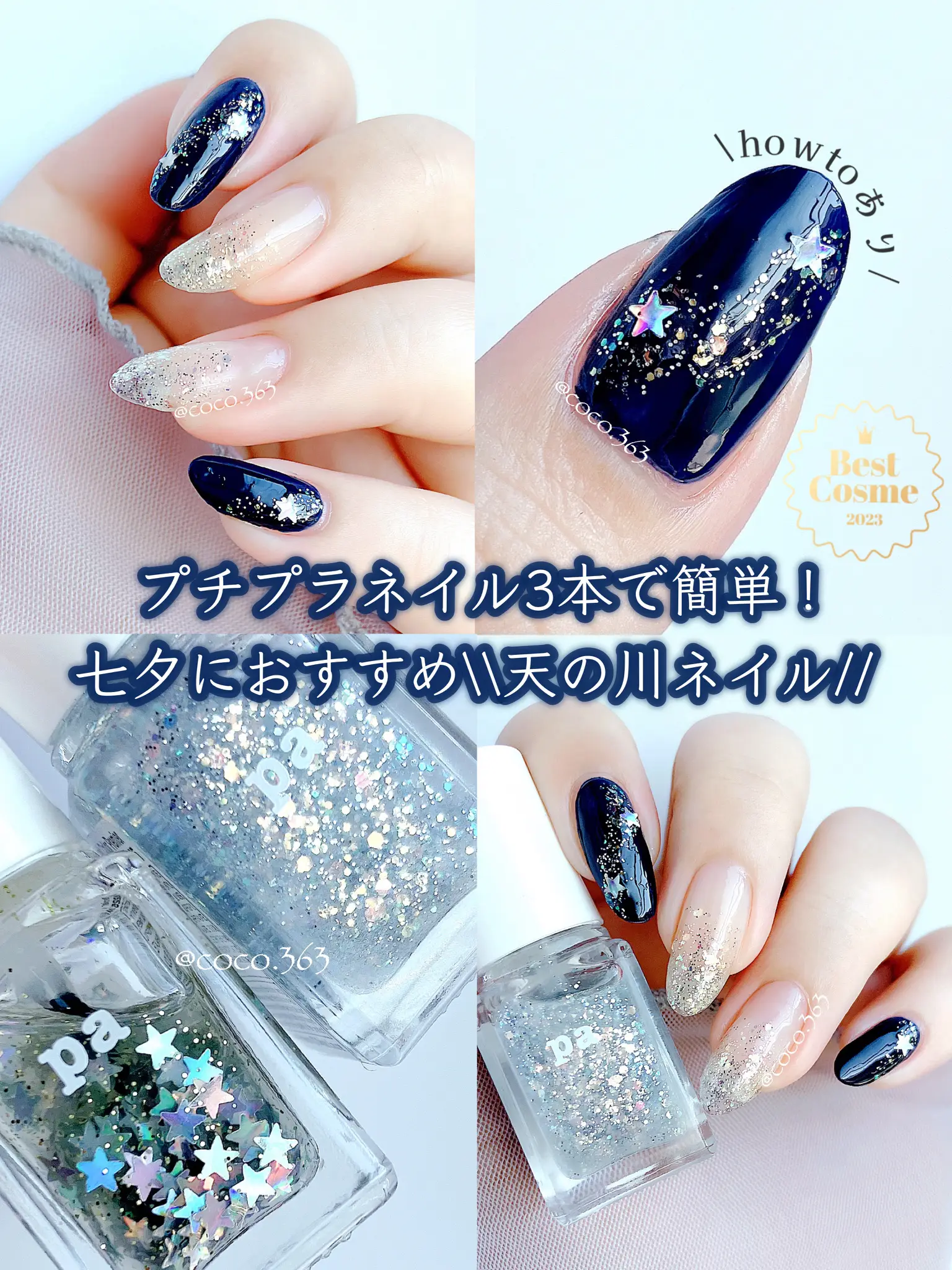 NAIL HOLIC ネイルカラー 3本セット （セット販売》 コーセー
