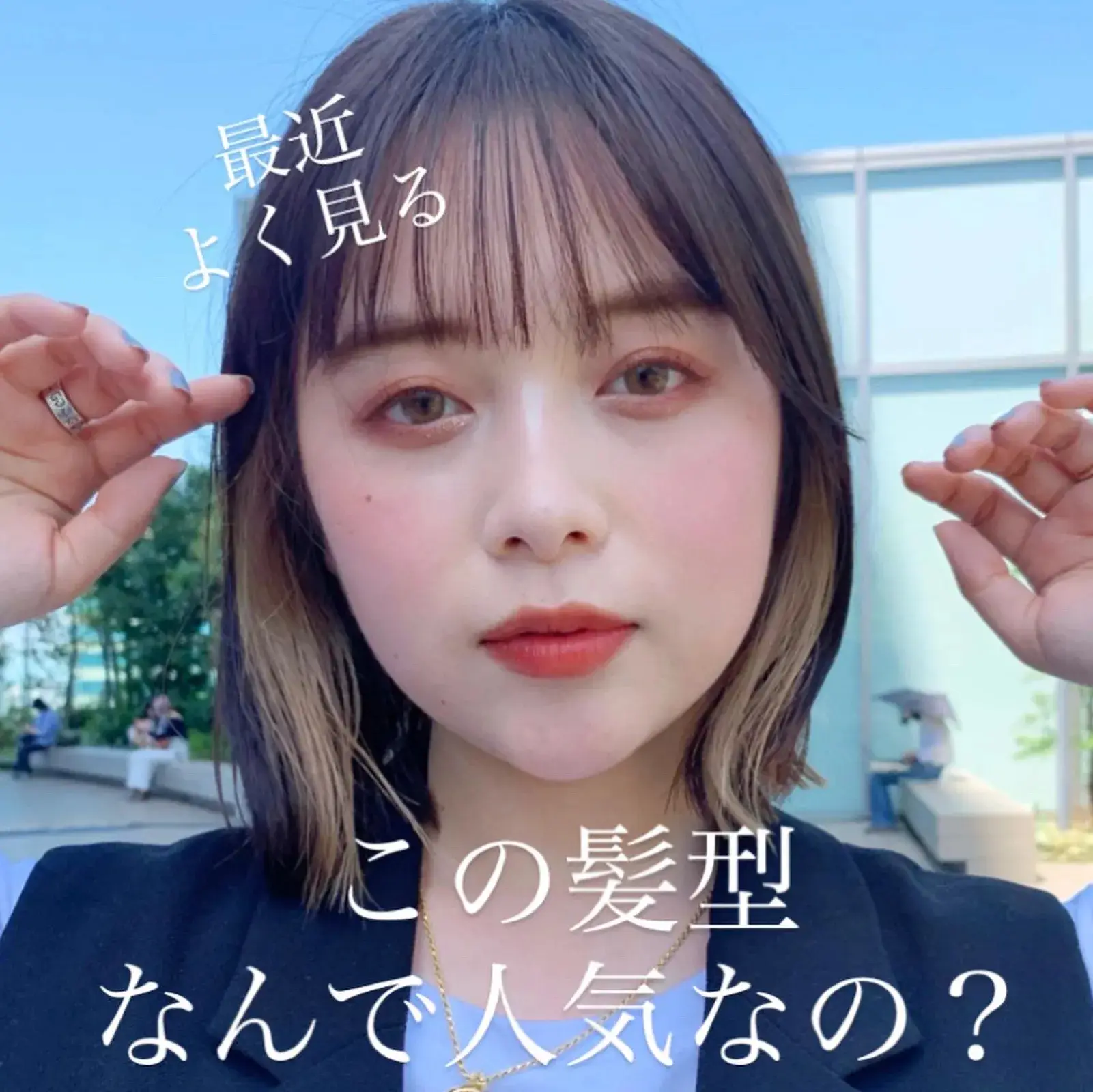 この髪型の秘密知りたくないですか？♡ | ERIKA 時短hair♡が投稿した