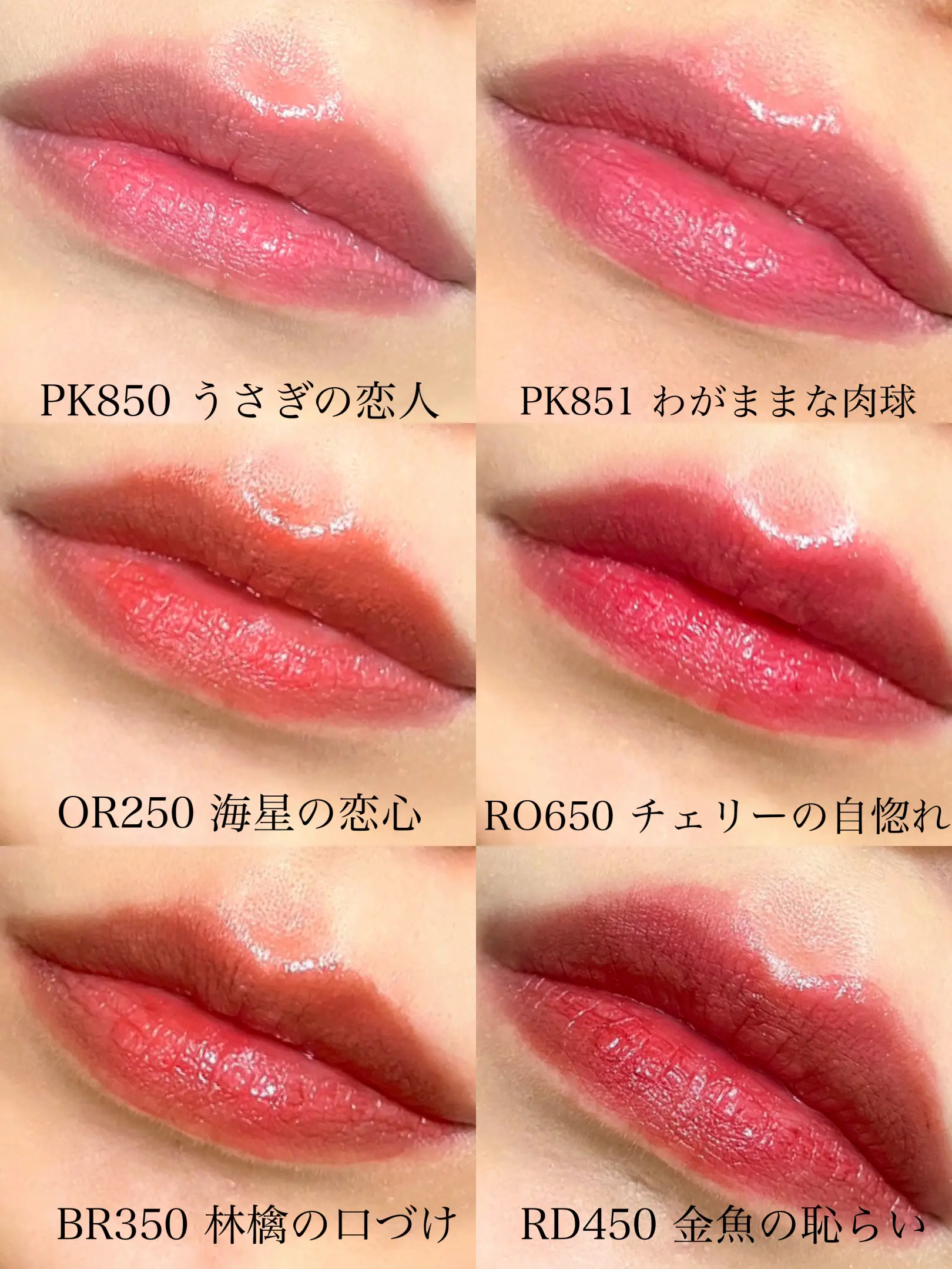 正直レビュー】ヴィセから登場！！粘膜カラーリップ💄 | Saga☀︎が