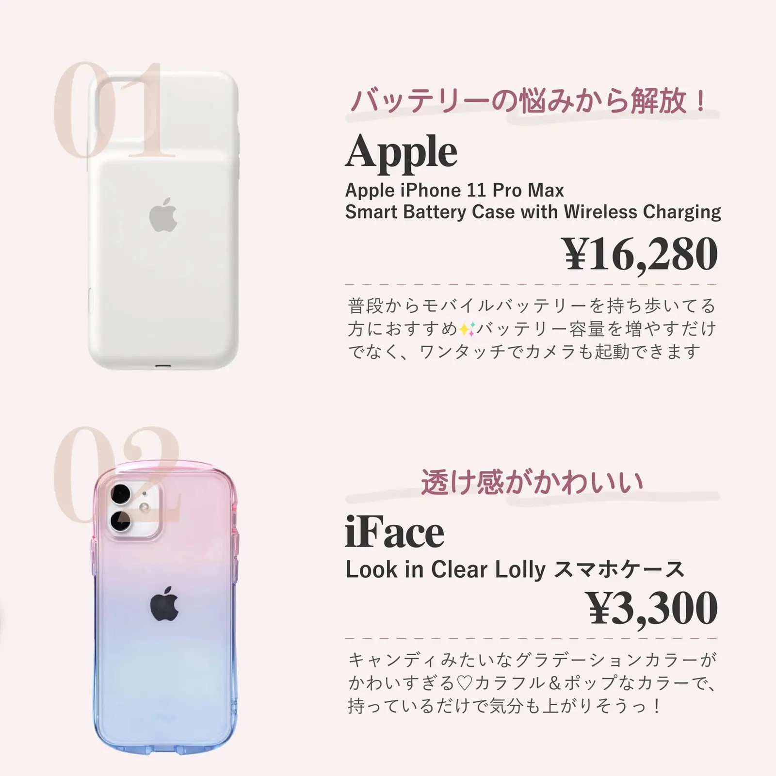 iPhone14pro ケース クリア 透明感 韓国 オルチャン 可愛い 爽やか