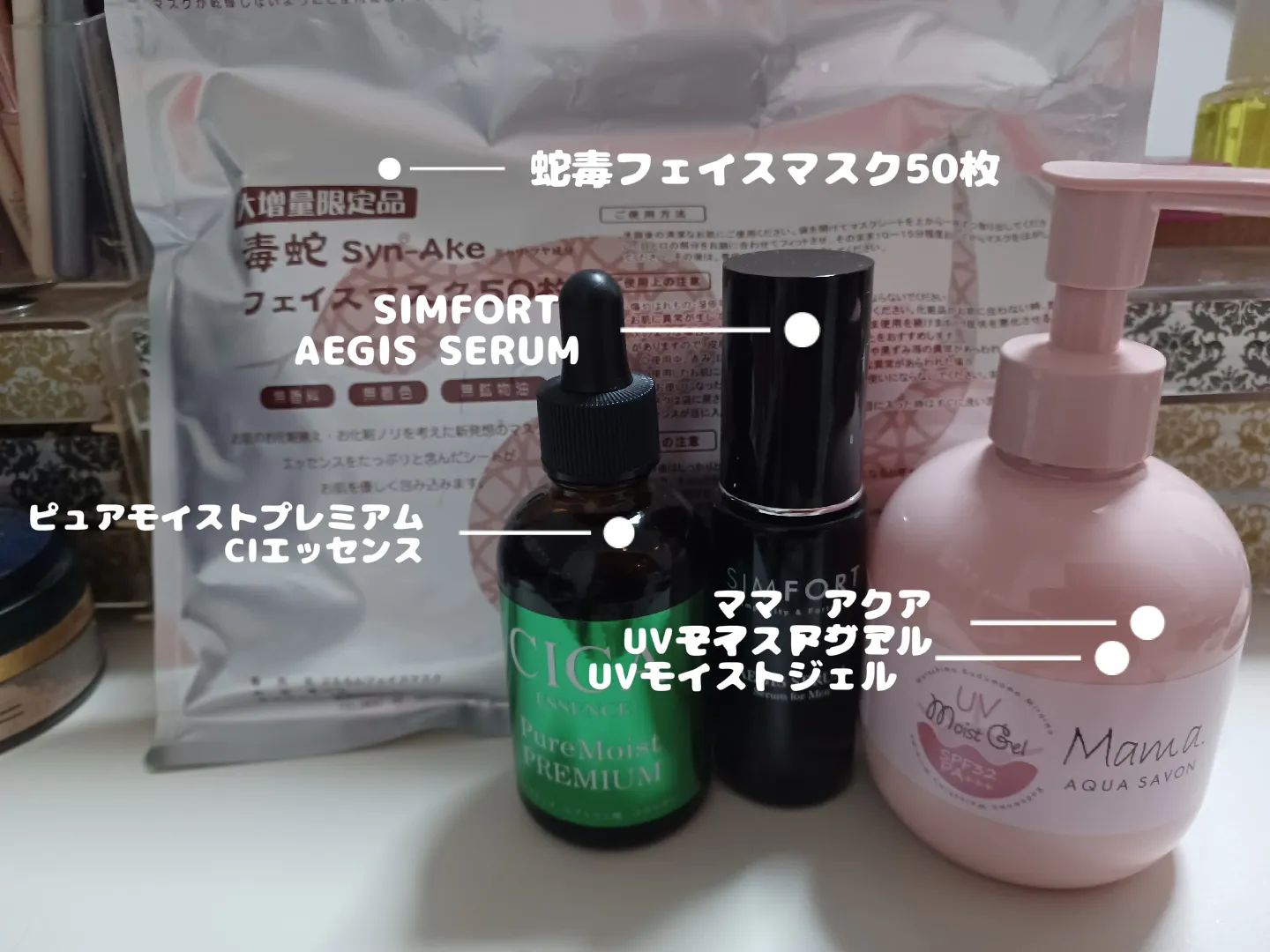 価格がやばいDMでの購入品(✪▽✪) | ♡梢♡が投稿したフォトブック