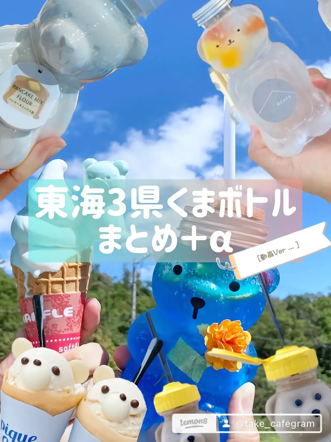 オーダー】おめかしくまちゃん（横バージョン） （2016年09月の記事 