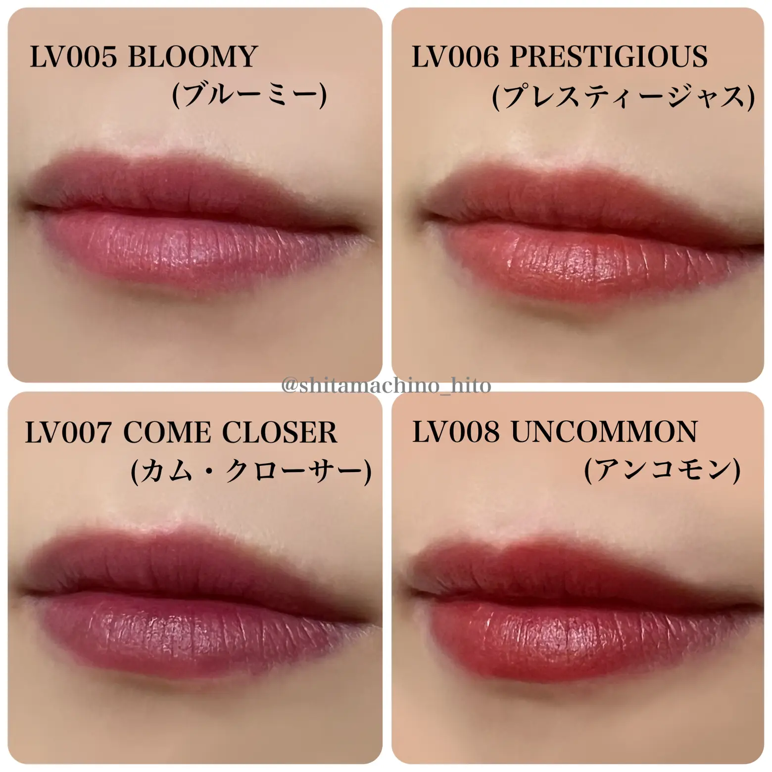 hinceの新作💄全色試してみたよ✌️ | 佃煮が投稿したフォトブック