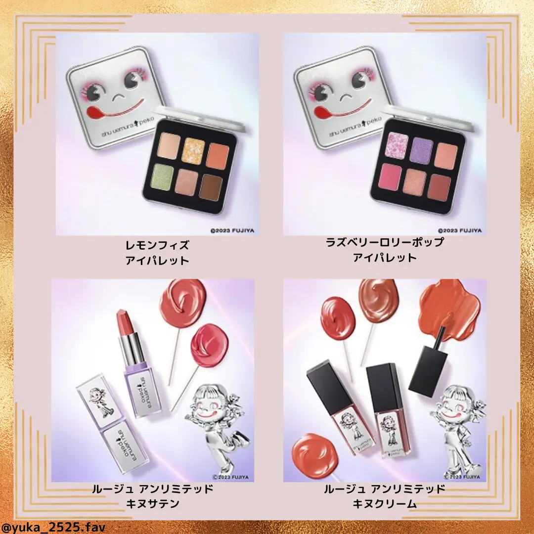 ぺこちゃんコラボ? | yu-kaが投稿したフォトブック | Lemon8