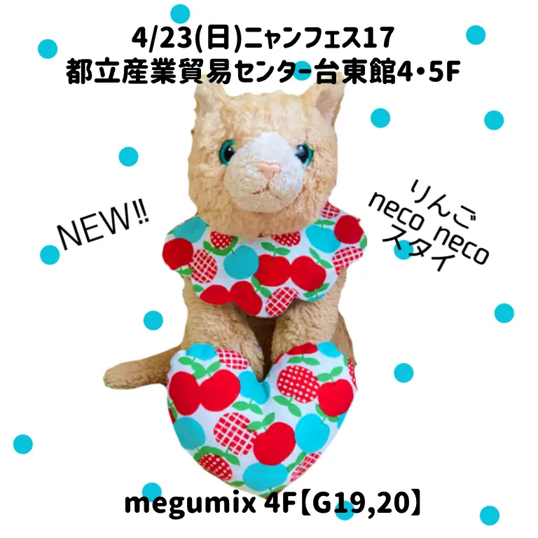 4/23 ねこちゃん パネル ハンドメイド