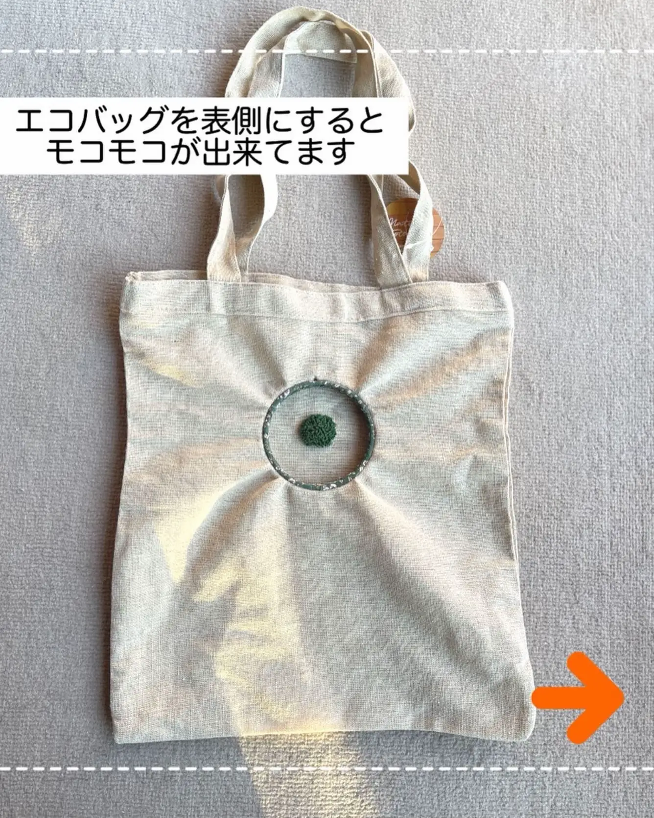 無印激似‼️セリアのエコバッグ パンチニードル刺繍したら