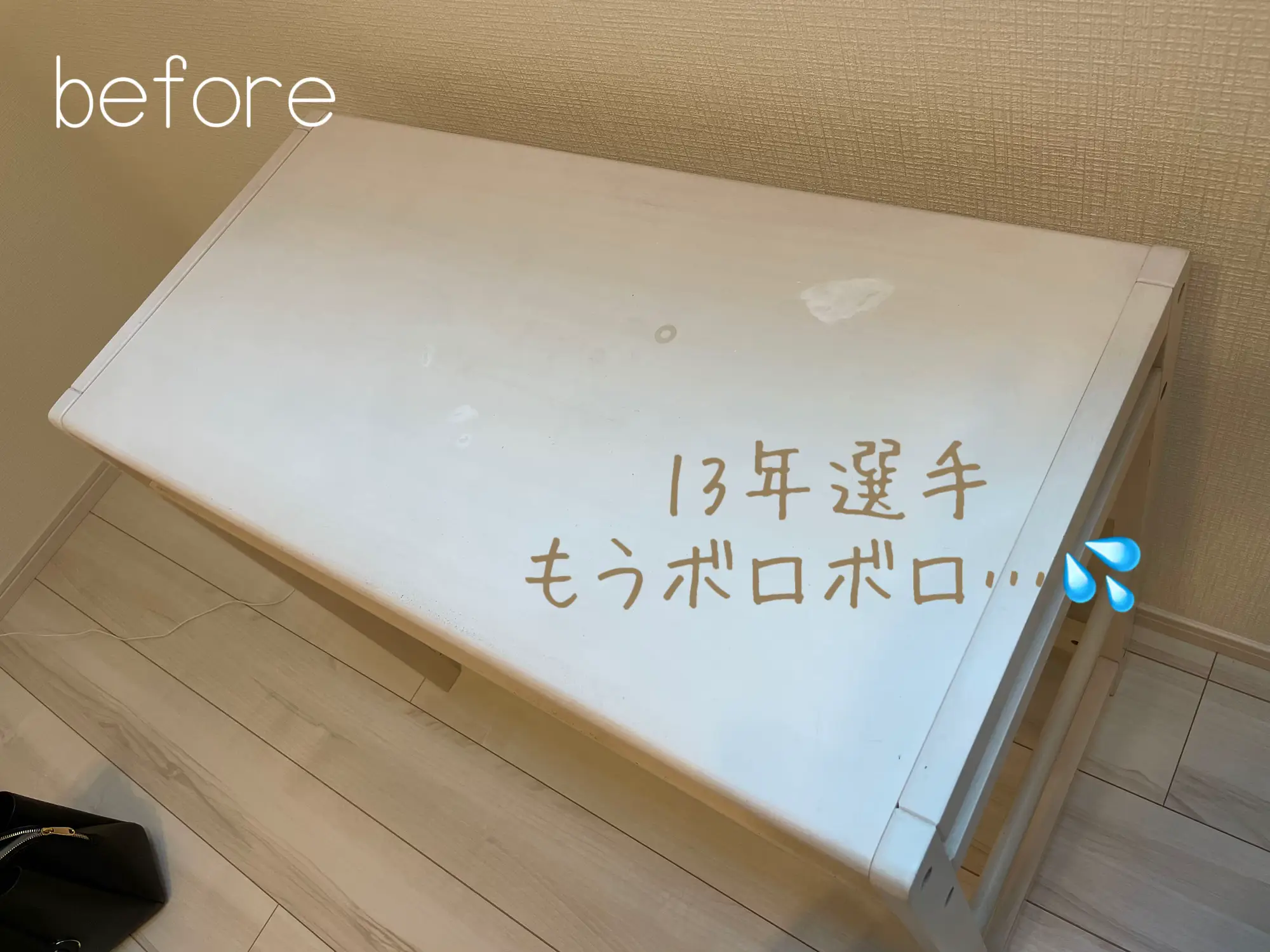 古い作業台の天板をリメイク✨ | Chが投稿したフォトブック