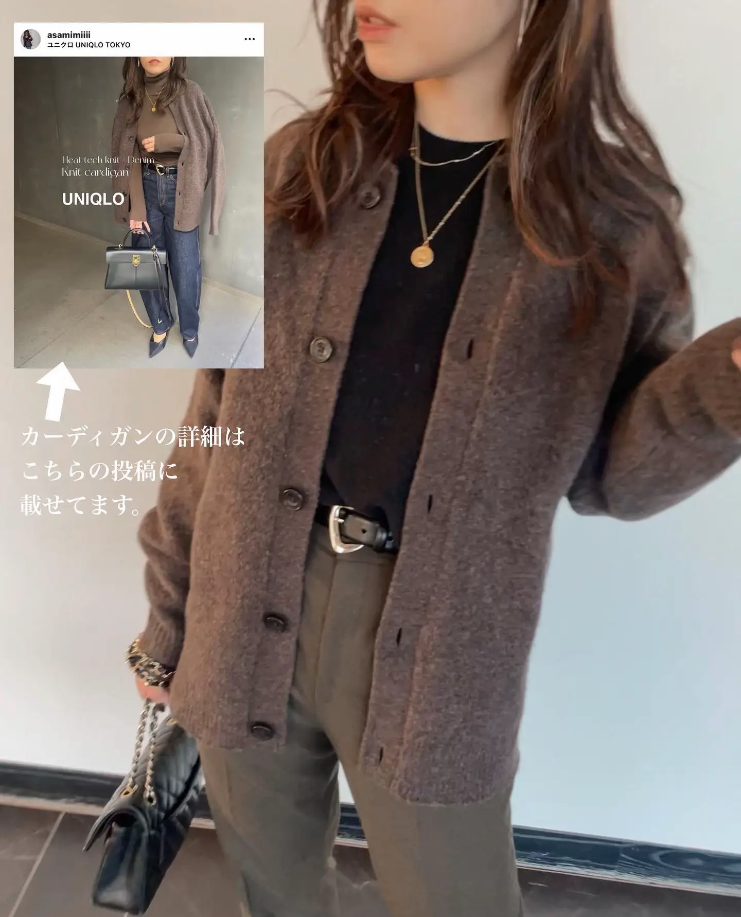 UNIQLO♥︎ヒートテックパンツ&カーディガン | asamimiiiiが投稿した