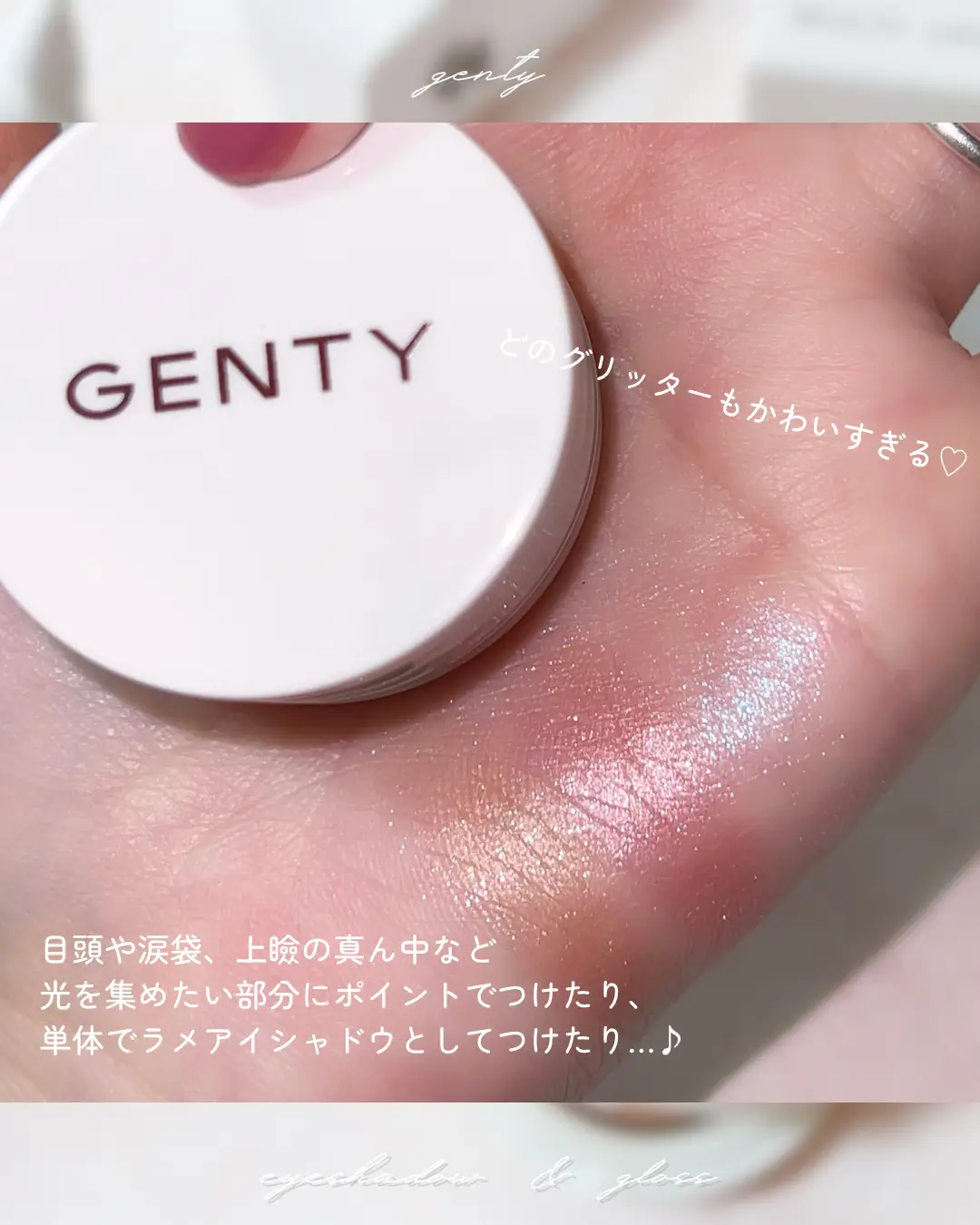 大人気Youtuberなこなこカップルのなごみちゃんプロデュースコスメ💄 | yunaが投稿したフォトブック | Lemon8