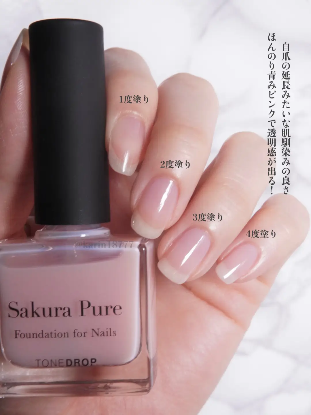 オフィスネイルや就活ネイルに！D-UPの美爪ファンデ💅✨ | 花鈴が投稿