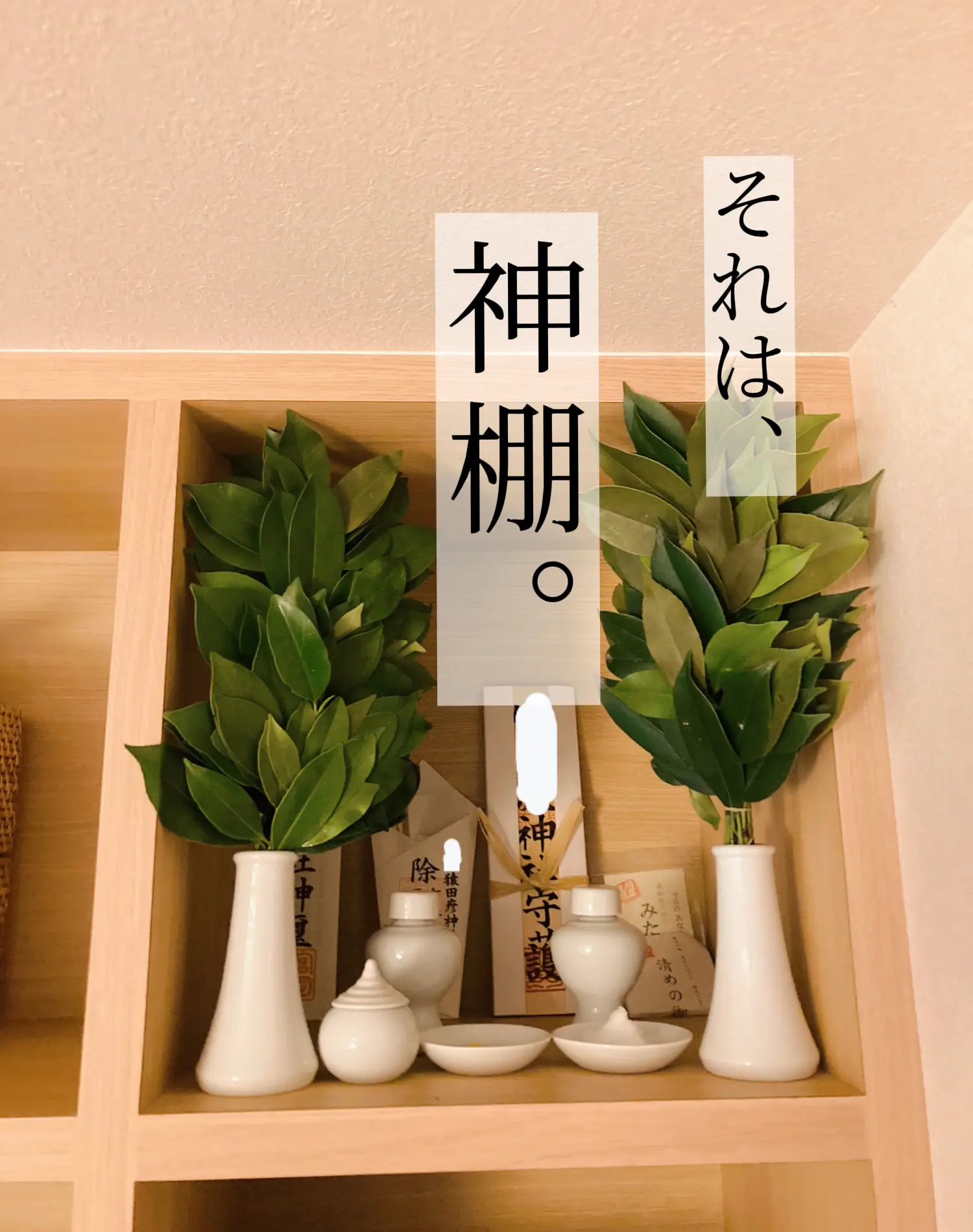豊かで幸せなお金持ちの家に、必ずあるもの。】 | Sophiaが投稿した 