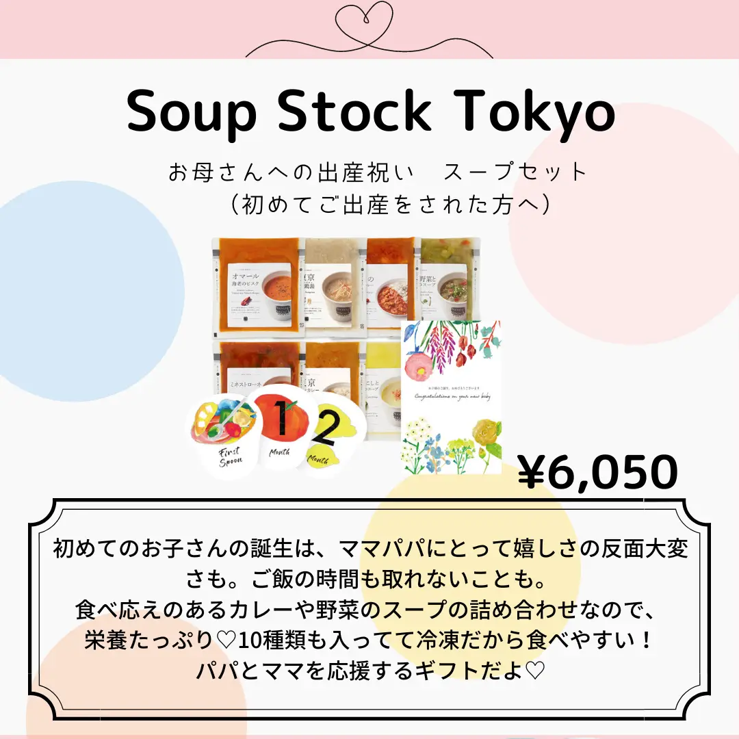 リクエストするならコレ/出産祝いおすすめ8選 | ひな🐣【出産準備