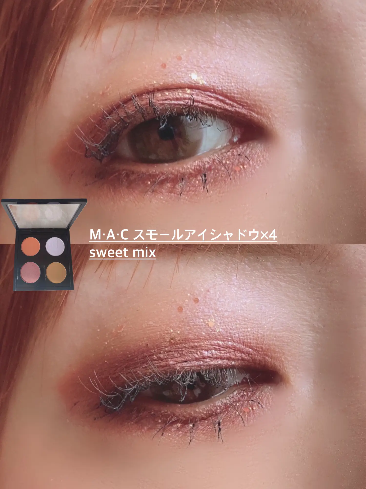 M・A・C『スモールアイシャドウ×4♡』 | rio_cosmeが投稿したフォト