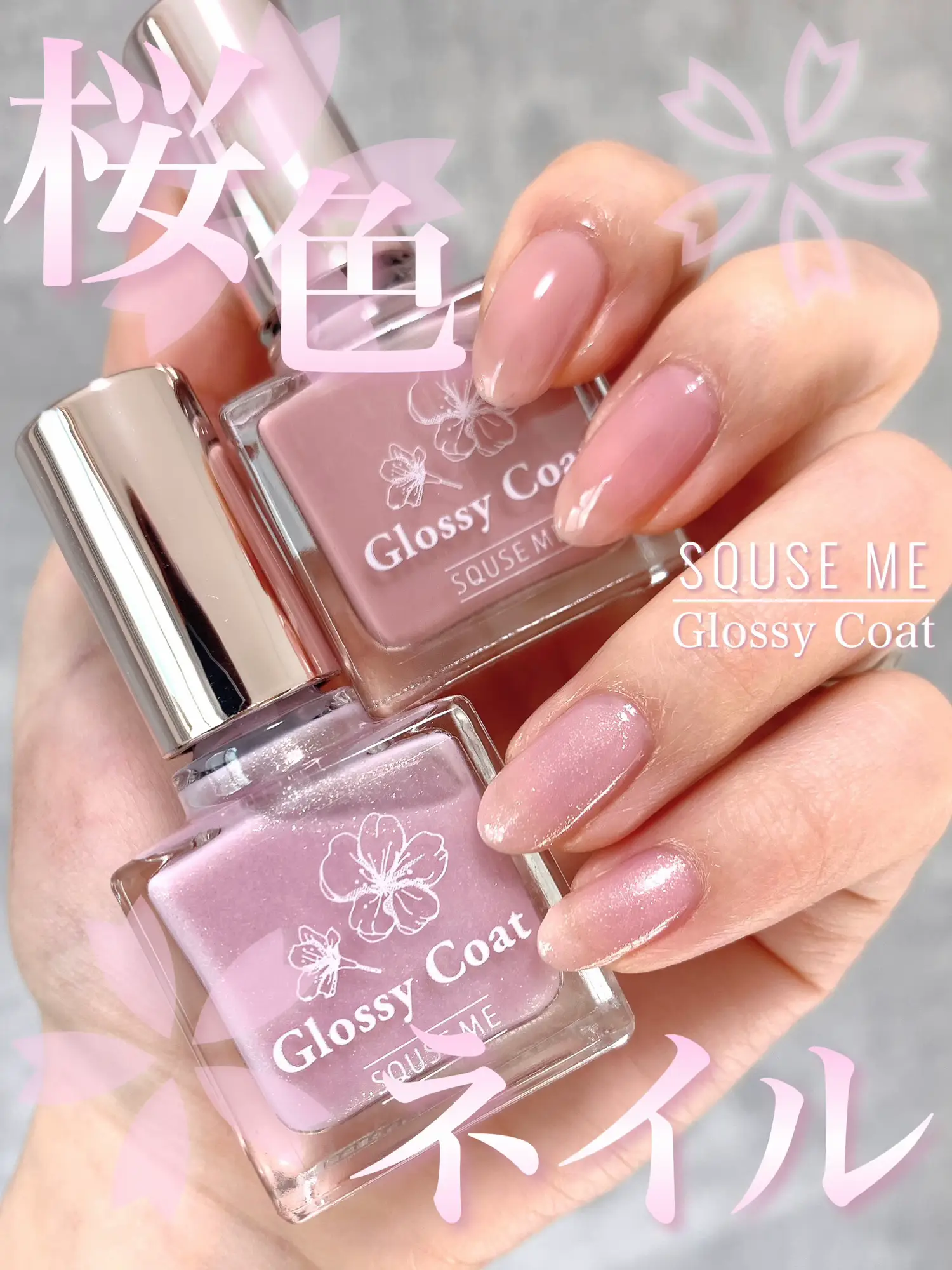 春限定サクラ色ネイル🌸厚みのあるぷっくり美爪に💅✨ | MIROが投稿