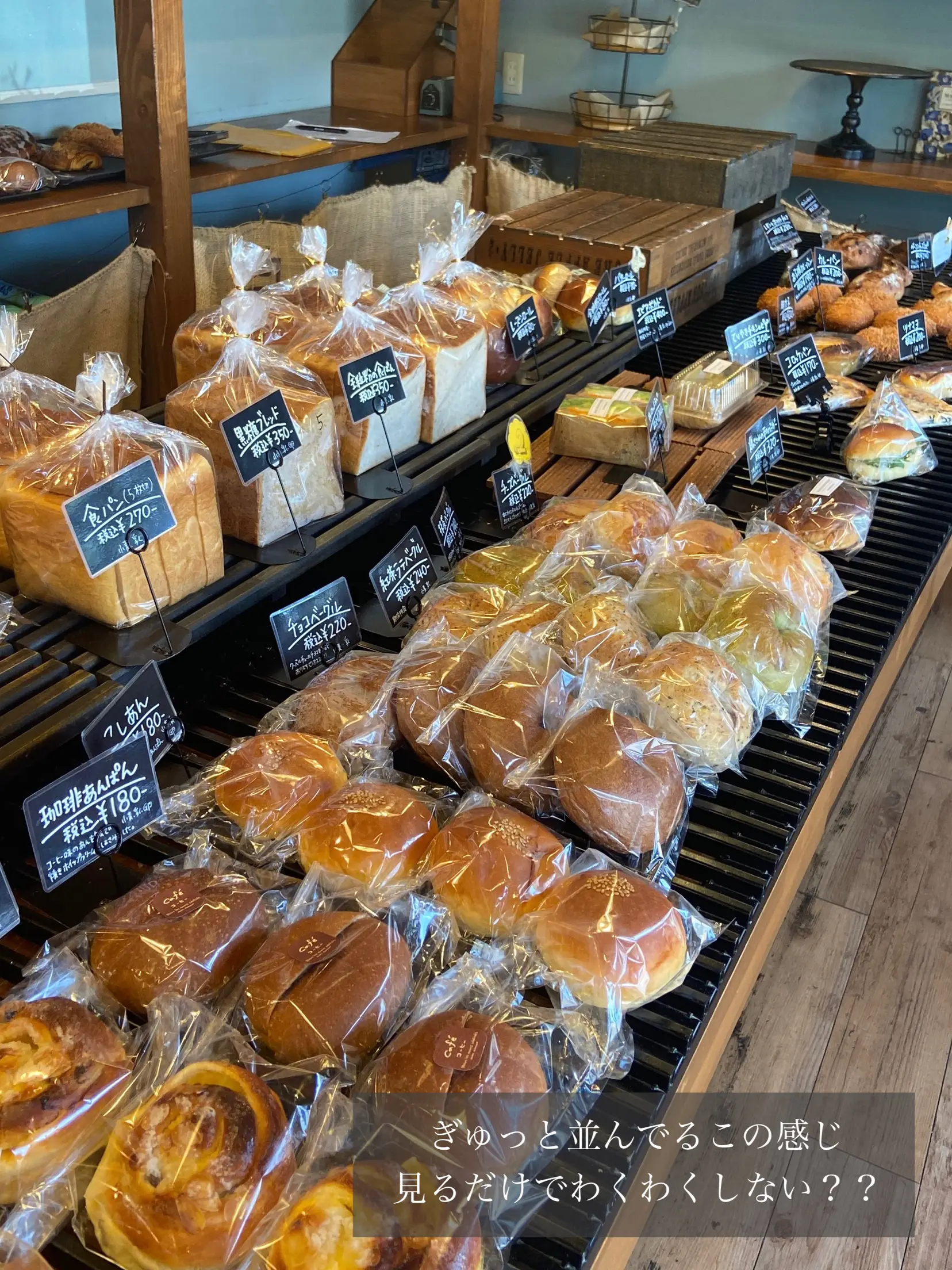 平日でも大人気な隠れ家的パン屋さん🥖 | SUZU￤群馬パン屋・グルメが