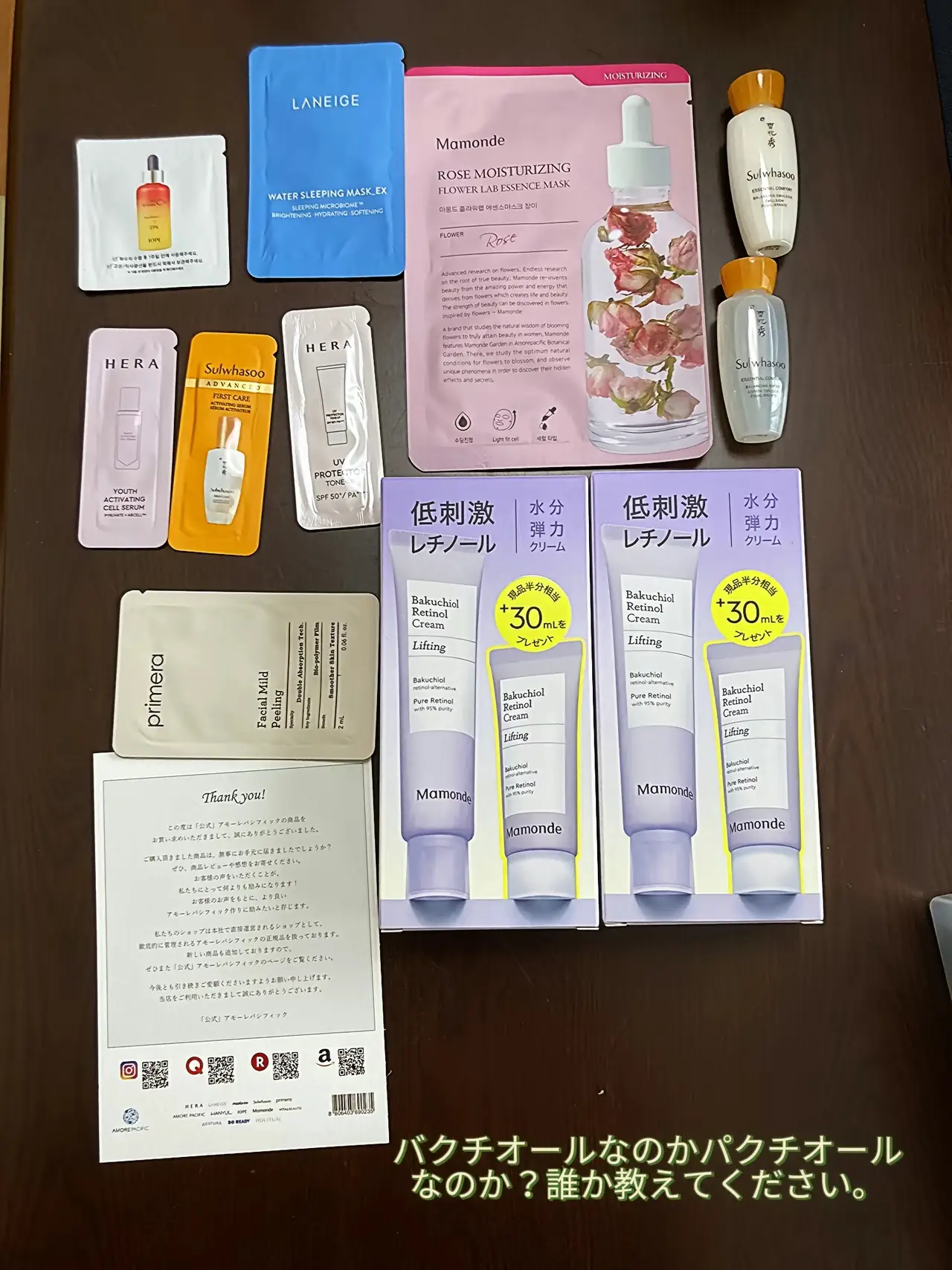 ゼオスキン美白肌質改善セットクレンザー1本プレゼント！ 【公式通販】