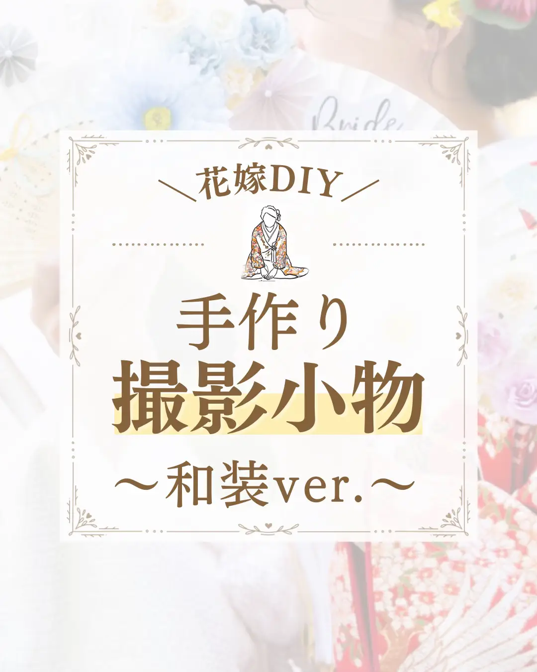 世界に一つだけ‼️】✨手作り✨欄間柄✨釣竿✨ やん