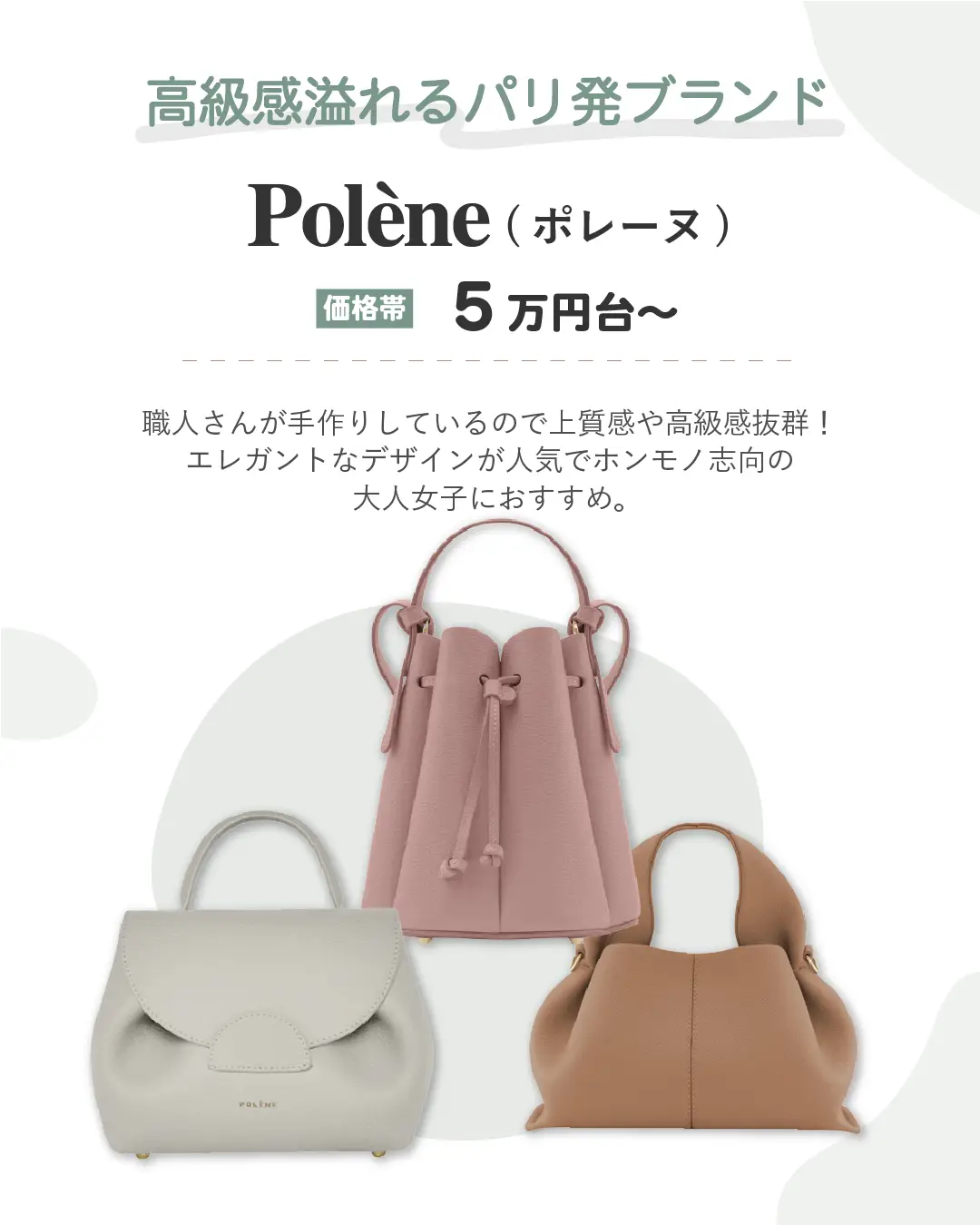 好評だっバッグブランドシリーズ👜 | karin__lifeが投稿したフォト