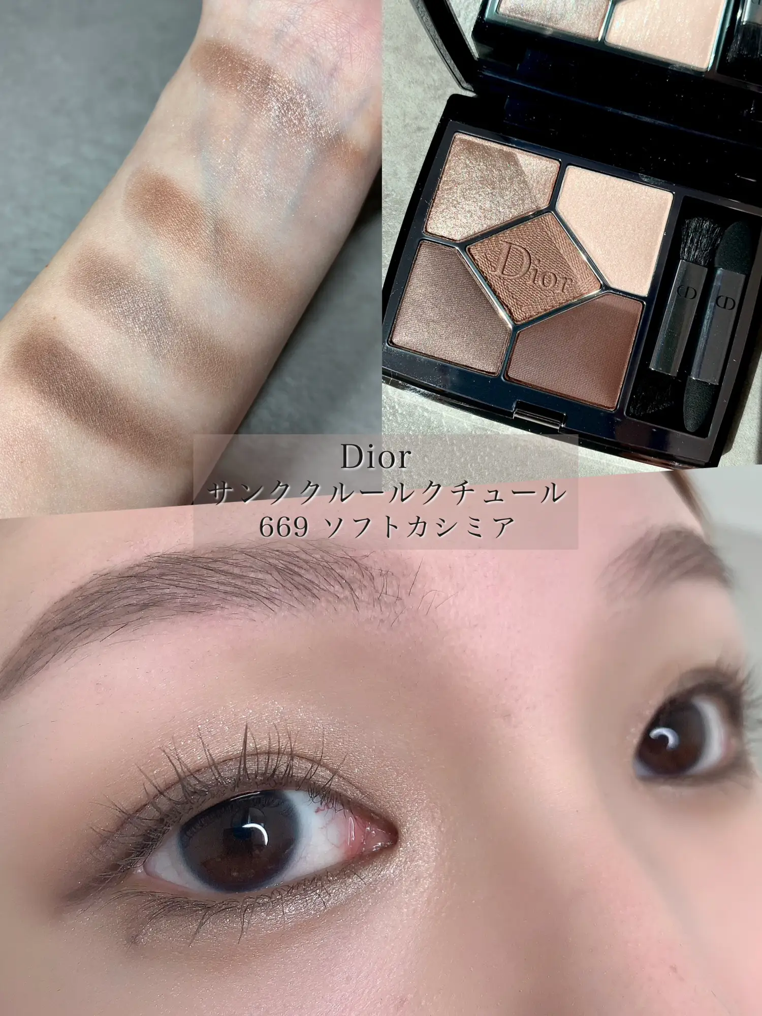 Dior サンククルールクチュール 669 - amsfilling.com