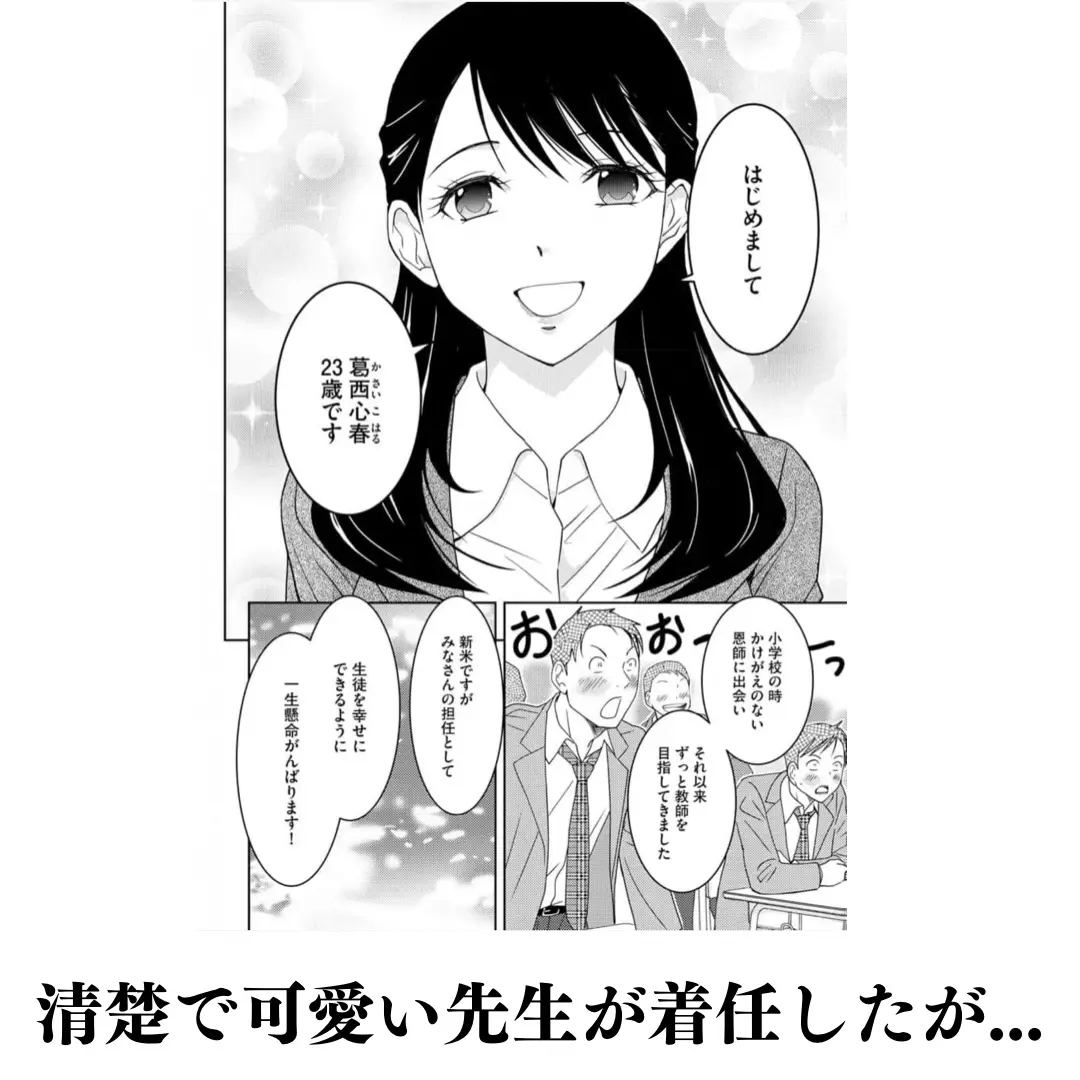 本A-38 18 ③④⑤ 味わえる 