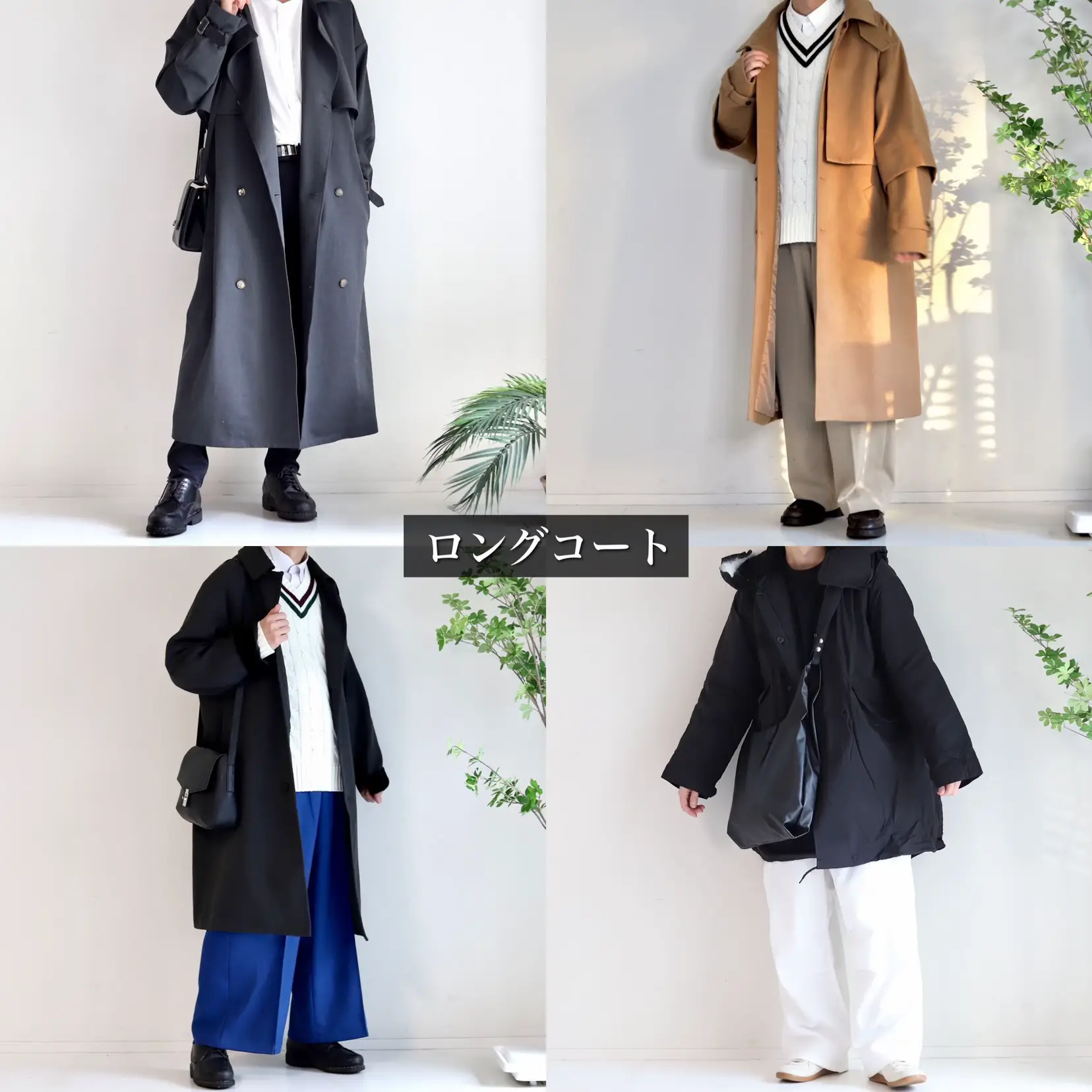 【GU 結局1番モテる彼氏服の服装 32選】 | やーこん🦊が投稿したフォトブック | Lemon8