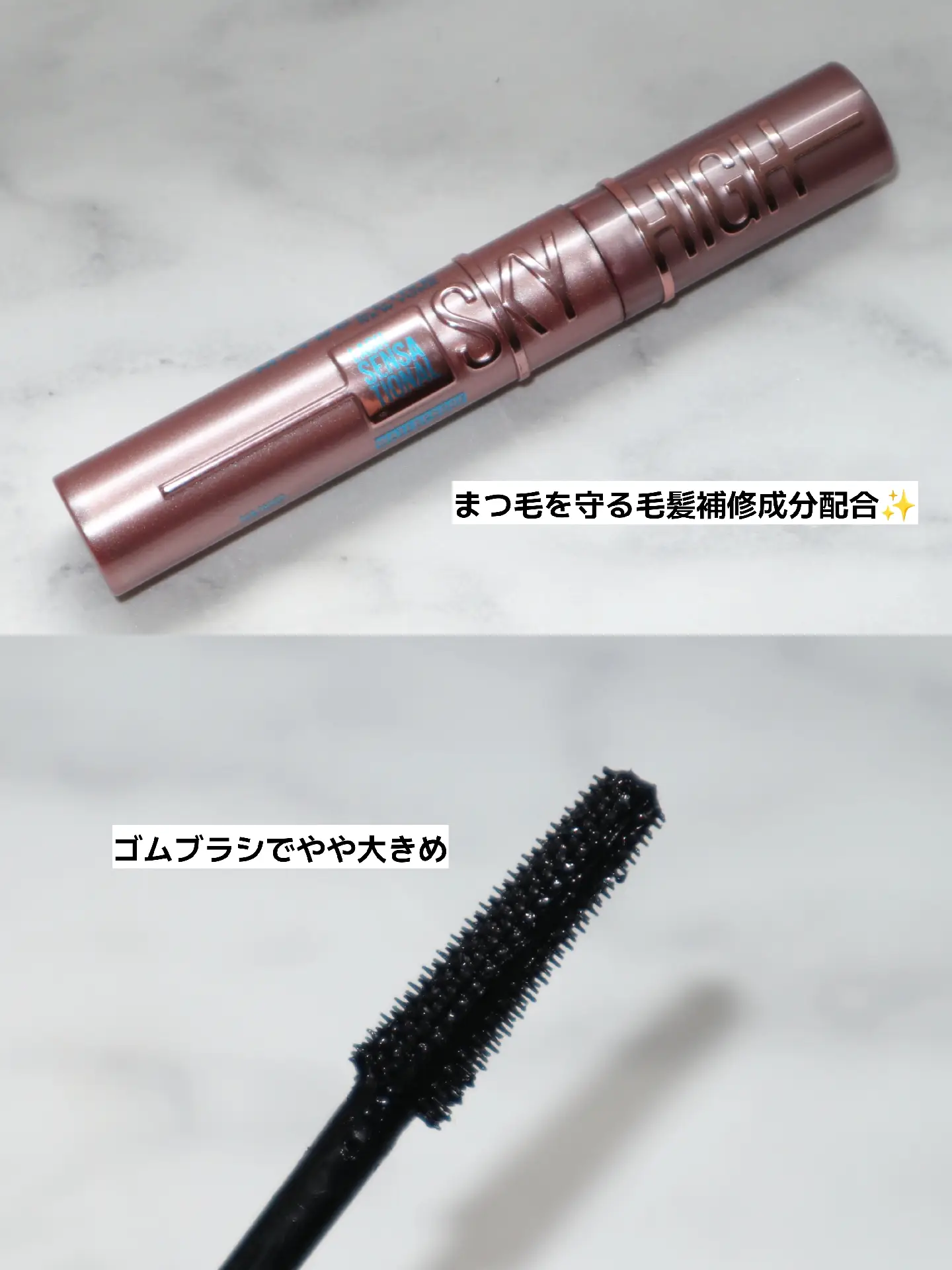 ♡MAYBELLINE♡廃盤HIPER CURLマスカラ♡-