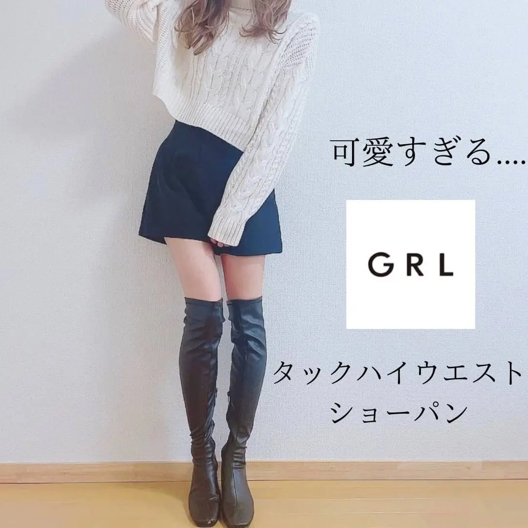 GRL♡タックハイウエストショートパンツ | airiが投稿したフォトブック