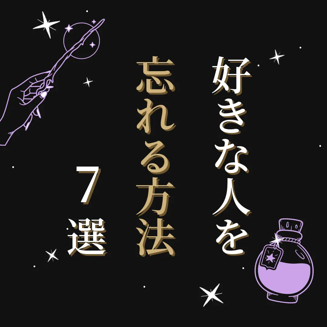 2024年の失恋を癒す天然石ブレスレットのアイデア19選