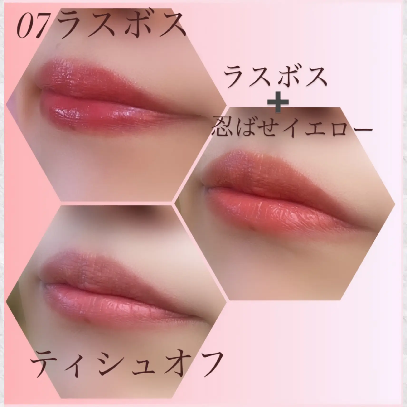 ⭐︎ケイトナスさん専用⭐︎エバーフレッシュ ケイト リップモンスター ラスボス 忍ばせイエロー X: