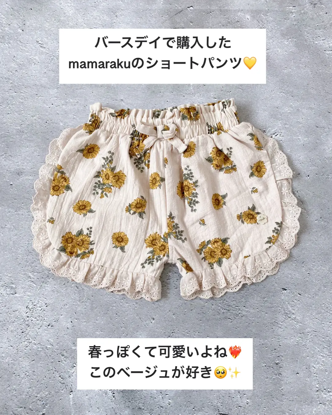 mamaraku新作 | Suu プチプラ子供服が投稿したフォトブック | Lemon8